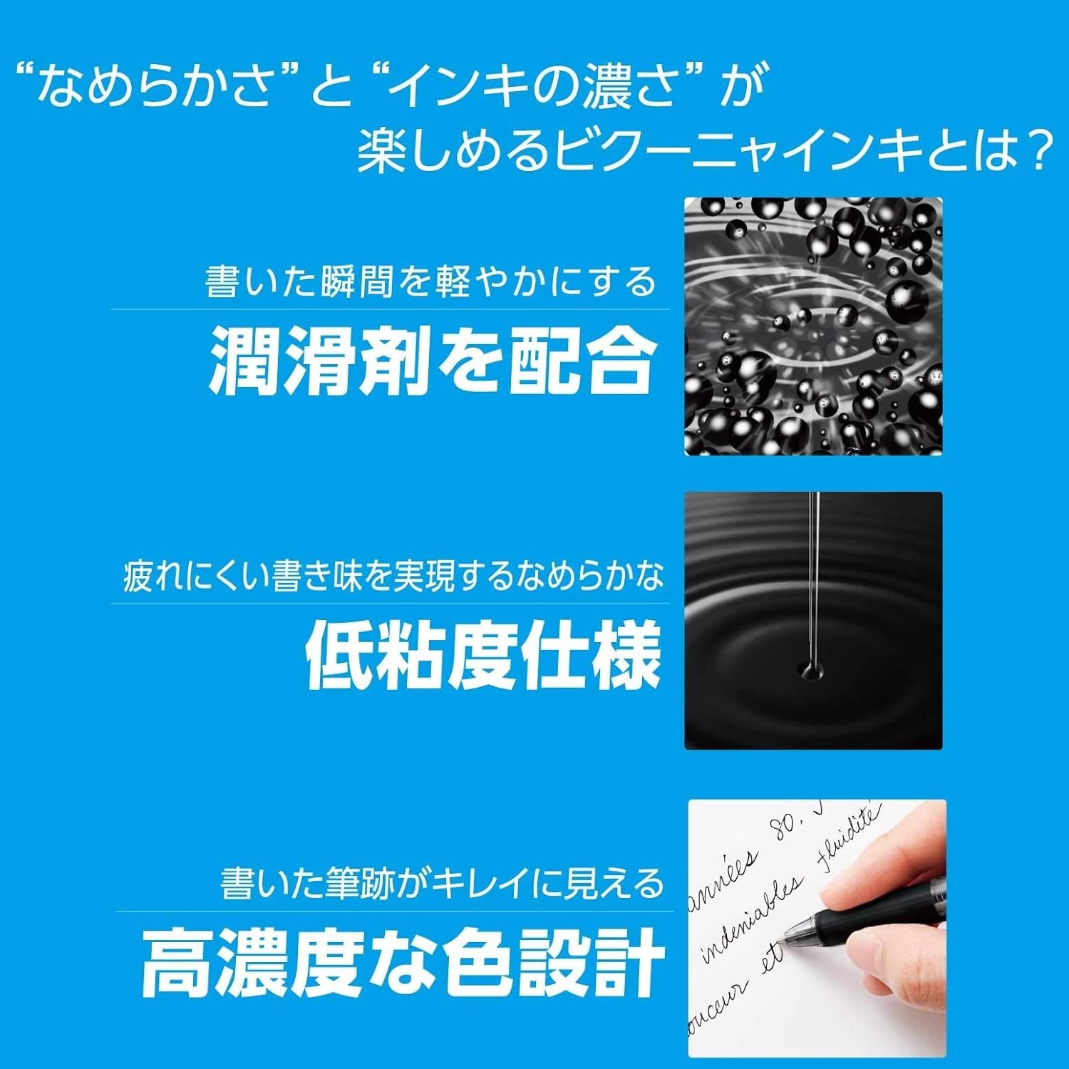 Pentel Calme 0.5mm 原子筆芯 XBXM5H