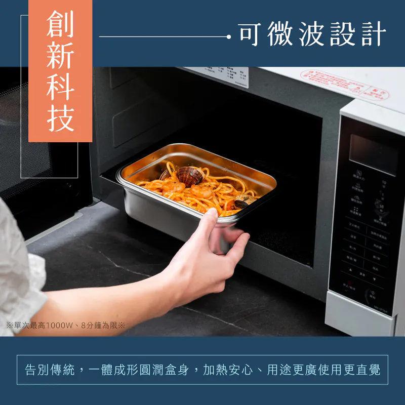 【KINYO】不鏽鋼保鮮盒五件組 KLC-4005 G-F3-3