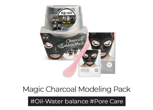 LINDSAY Luxury Magic (Charcoal Rubber) Mask 65g/6.5g