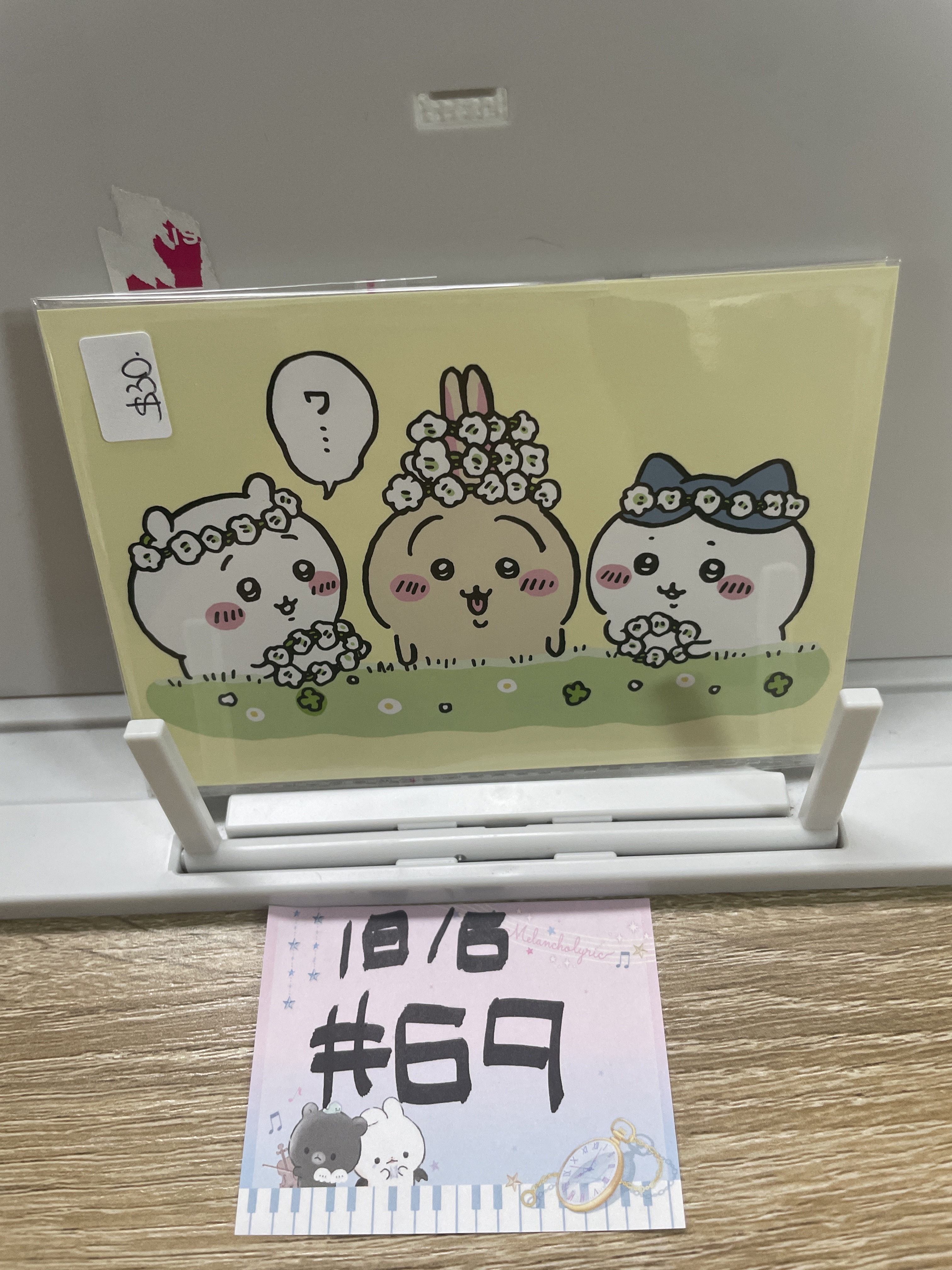 CHIIKAWA 明信片 #69