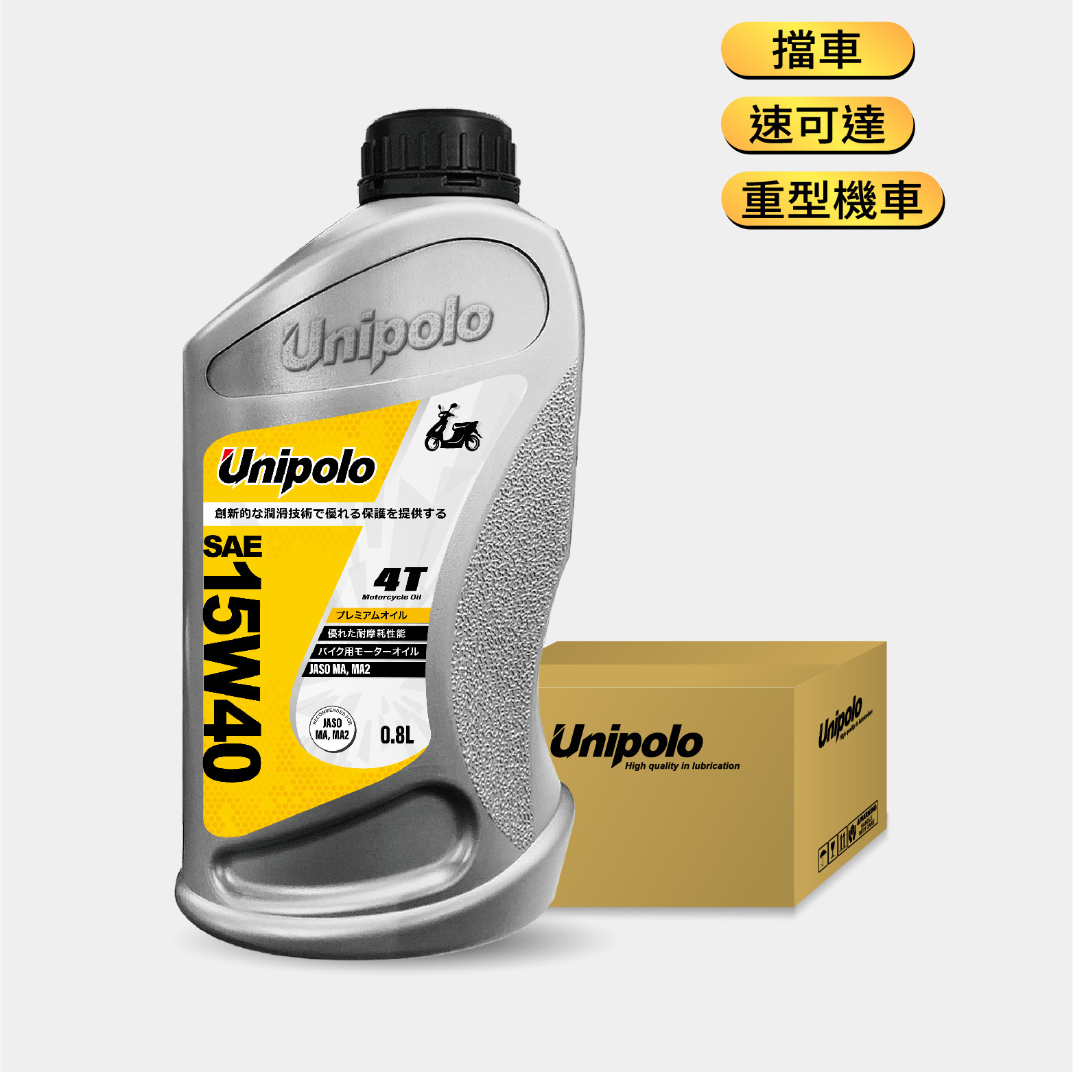 [箱購] Unipolo 4T 15W40 機車專用機油 800ml