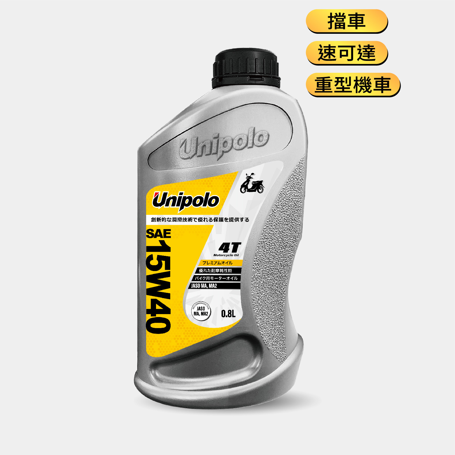 Unipolo 4T 15W40 機車專用機油 800ml