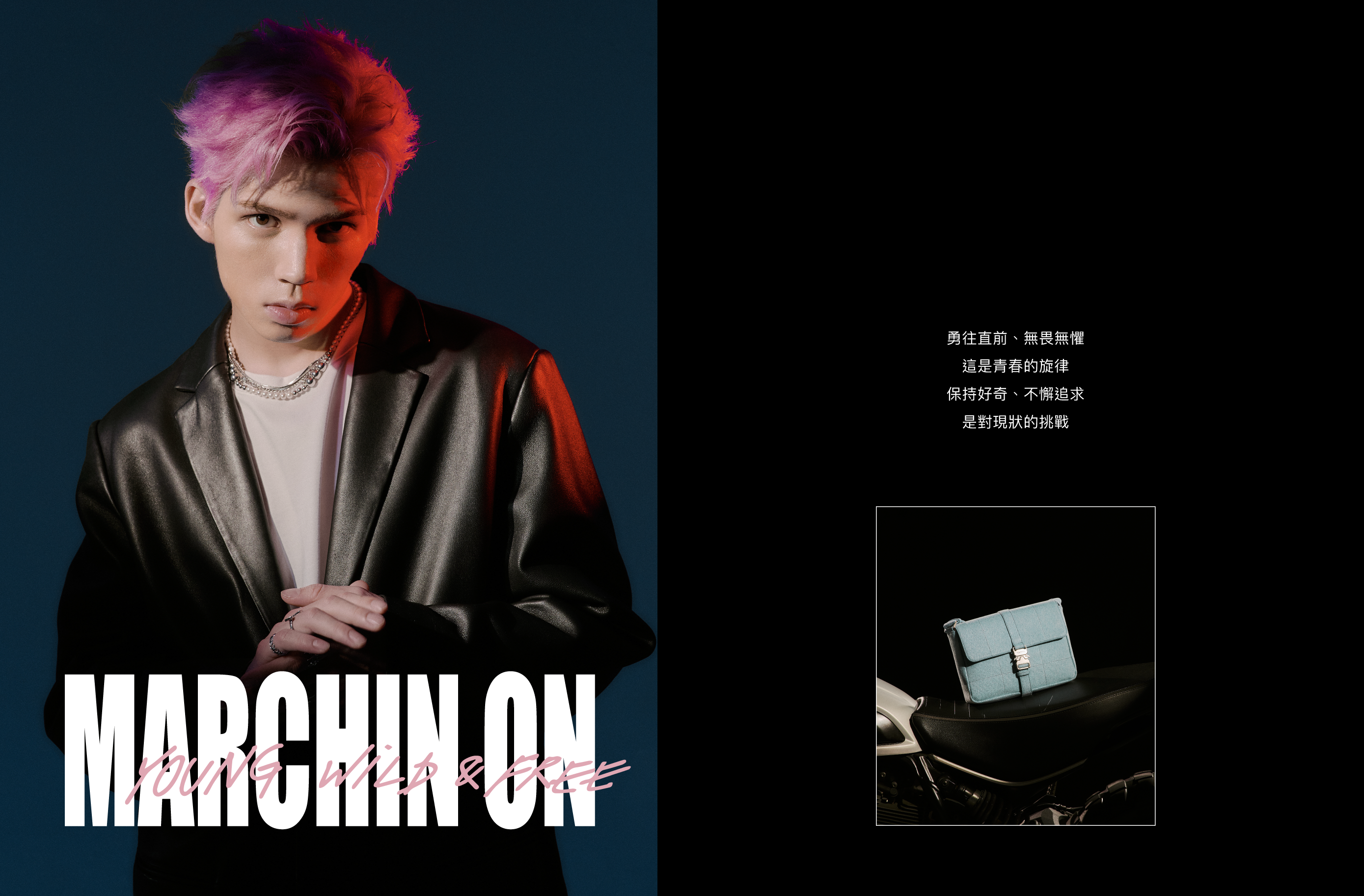 派偉俊穿黑色皮衣，展示ROBINMAY EVOLUTION 聯名丹寧斜背包。