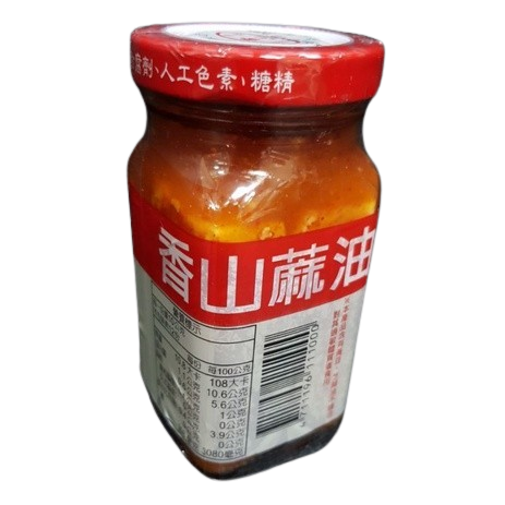 【香山】麻油辣腐乳