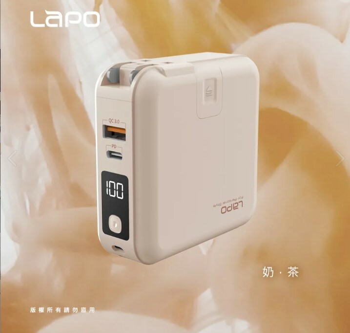 【LaPO】WT-03CM二代 無線充行動電源(奶茶色)