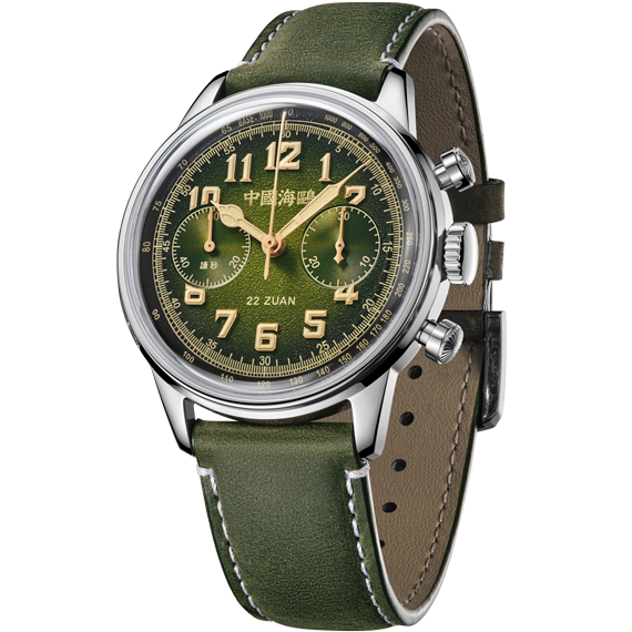 Seagull 1963 Wind Chaser Edition - Rainforest