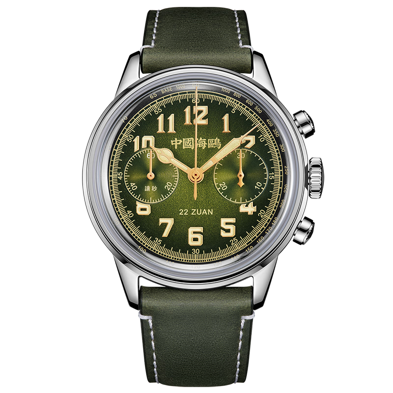 Seagull 1963 Wind Chaser Edition - Rainforest