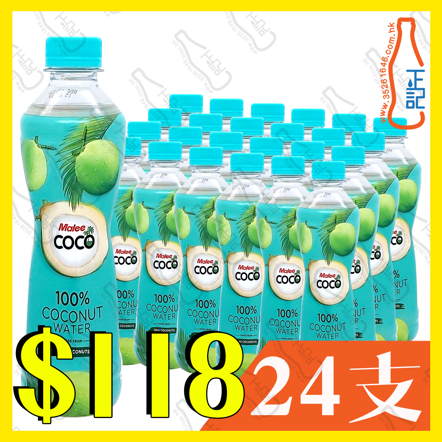 Malee Coco 100% 椰子水 350ml x 24支