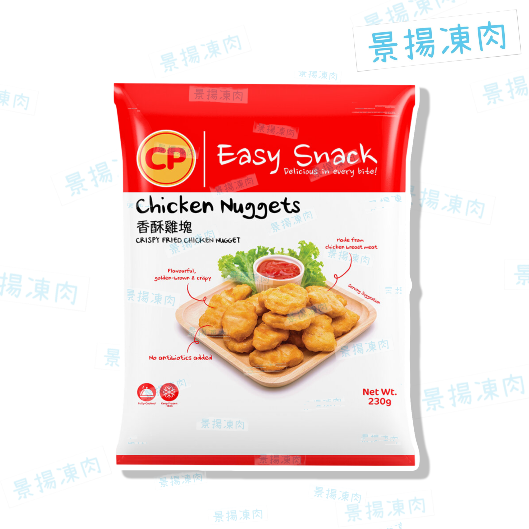 CP香酥鷄瑰 (麥樂雞) 230g