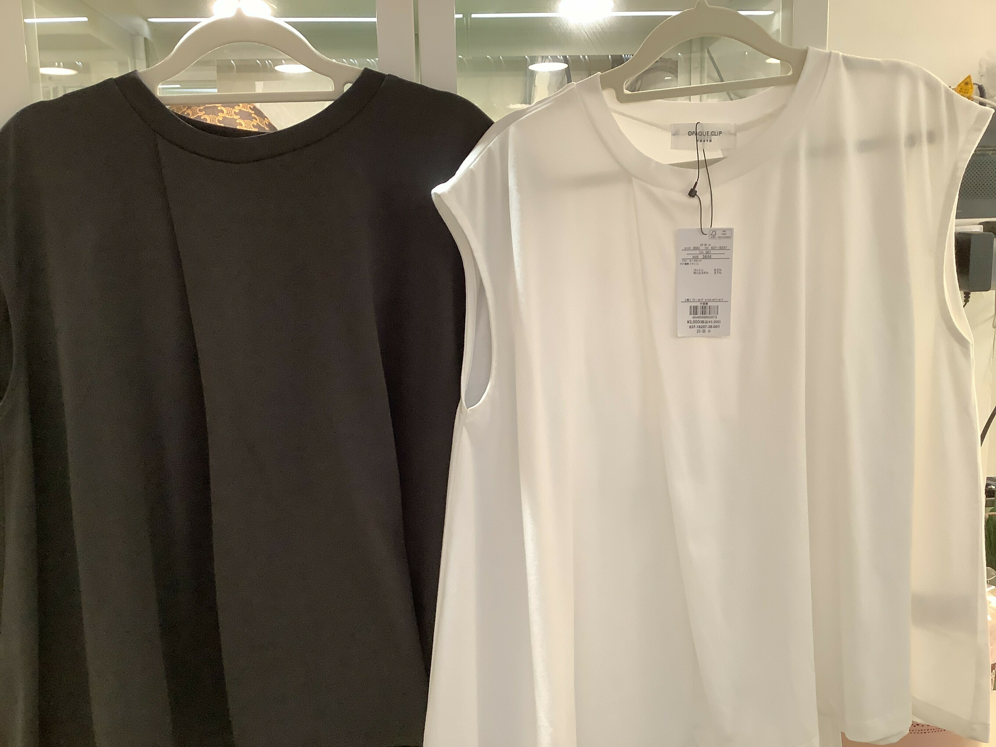 Opaque.Clip 闊身背心