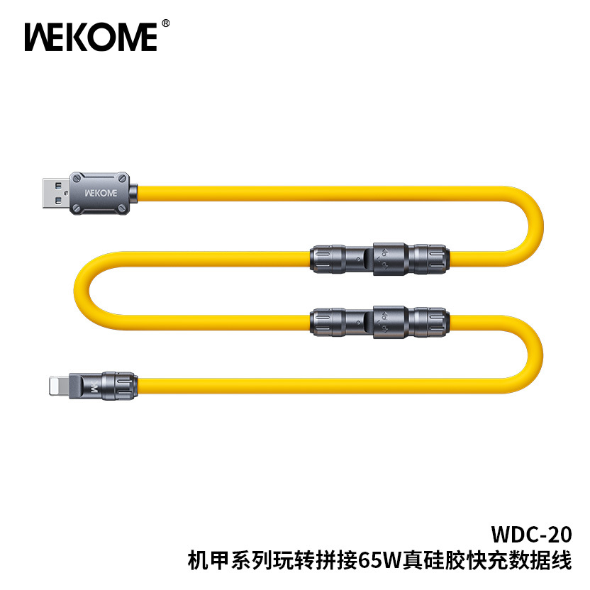 WEKOME - WDC-20 4 in 1 機甲系列玩轉拼接65W真矽膠快充數據線