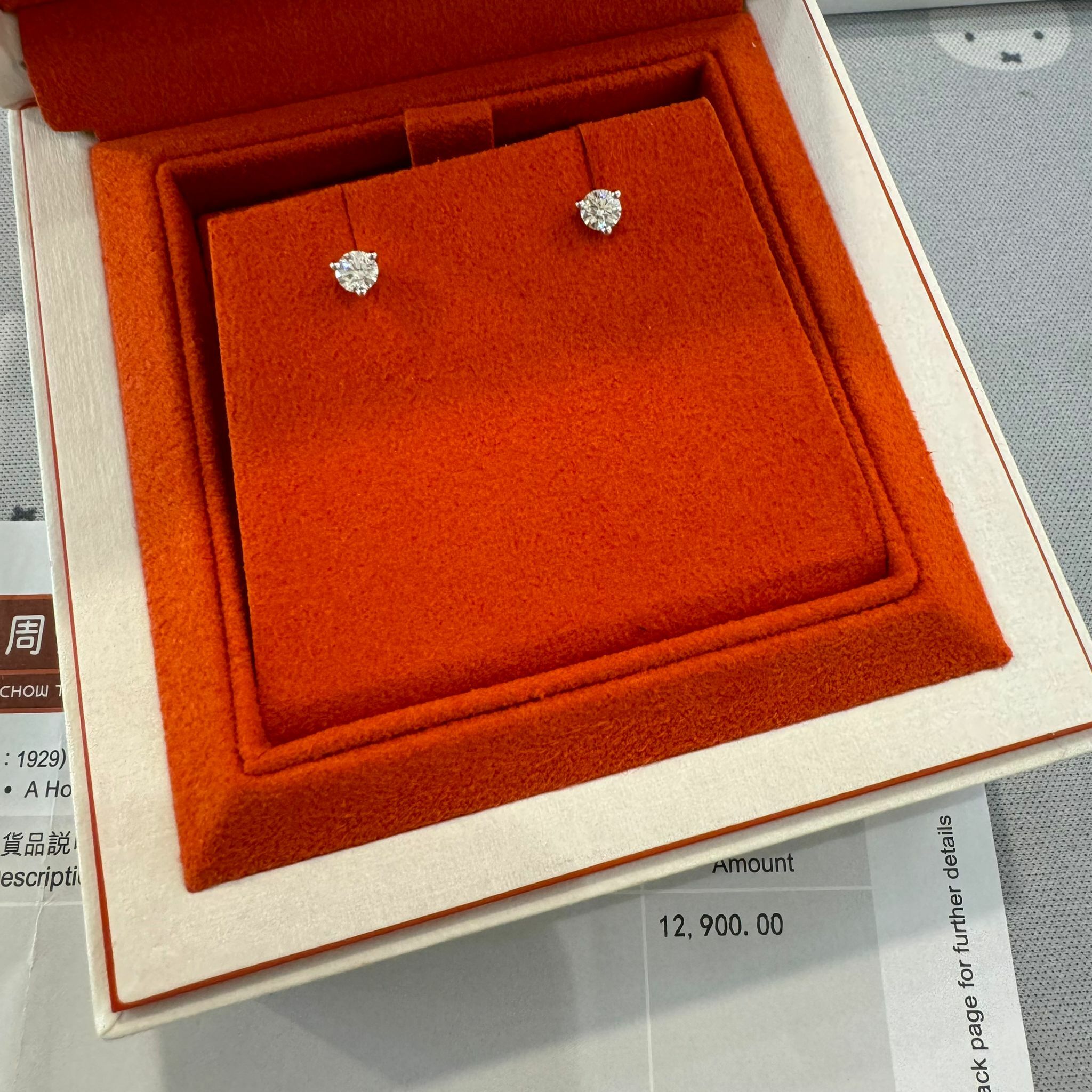 周大福HOF系列 鑽石0.334ct耳環 CM119-UU