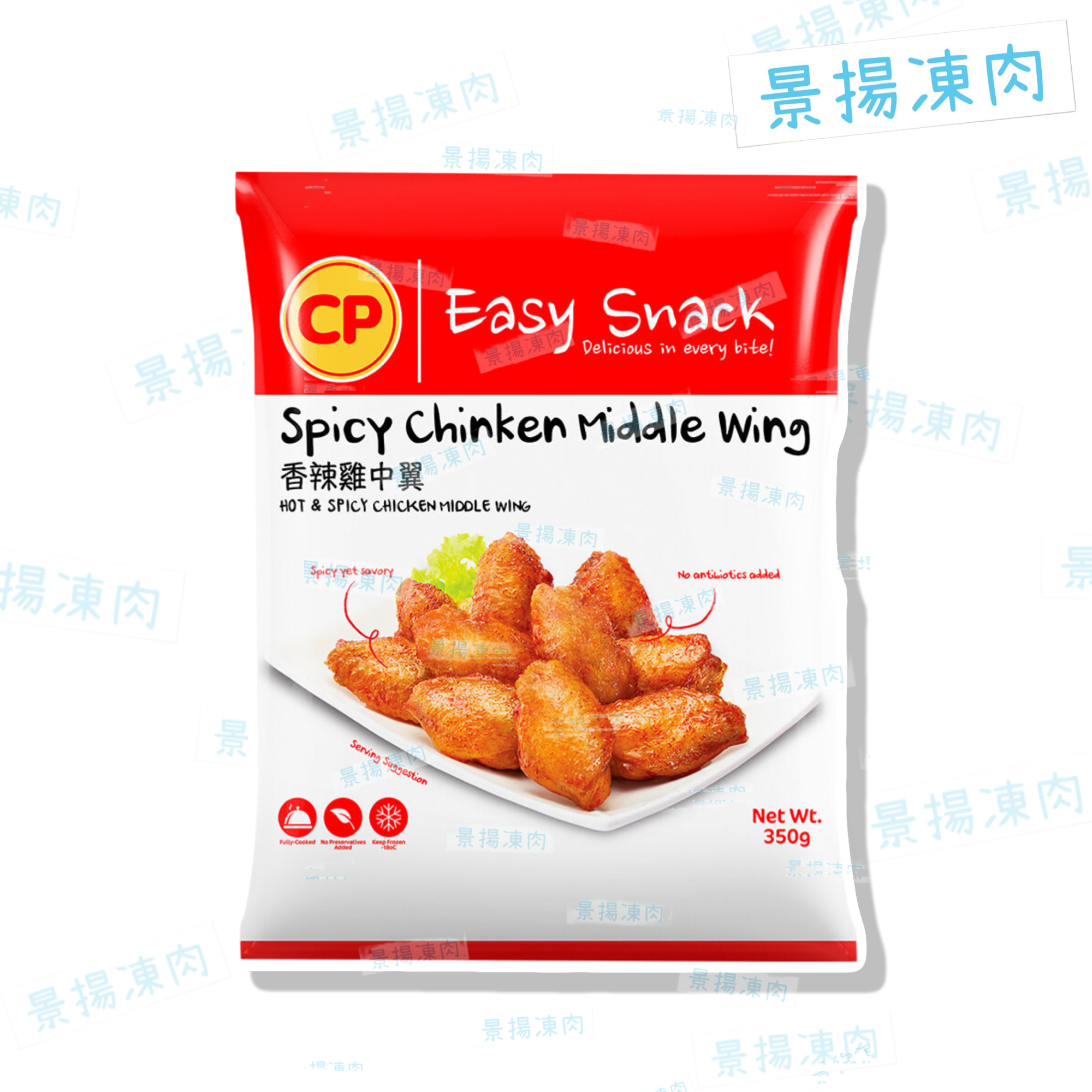 CP香辣雞中翼 350g