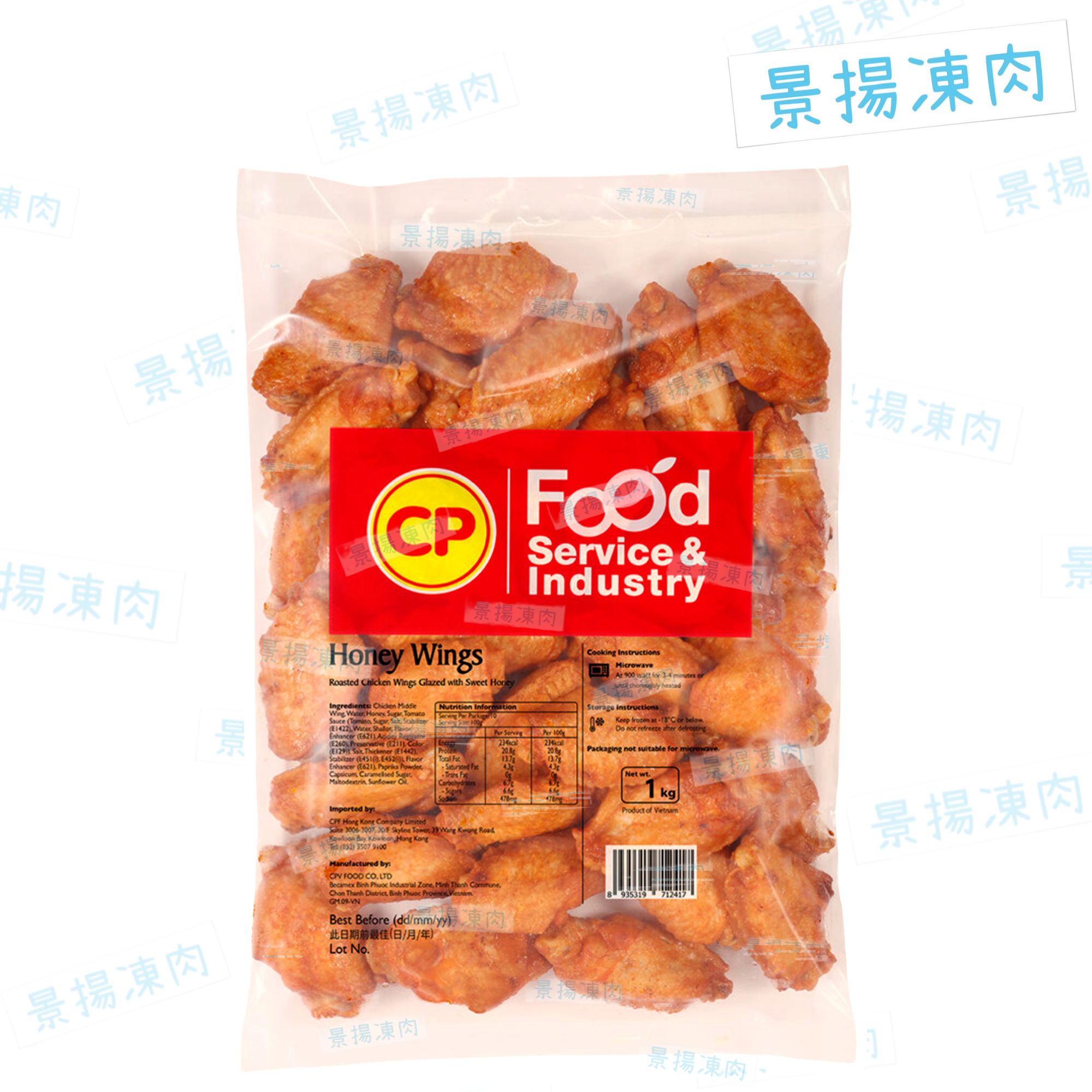 CP蜜汁雞翼 1kg