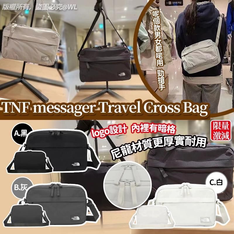 TNF messager Travel Cross Bag