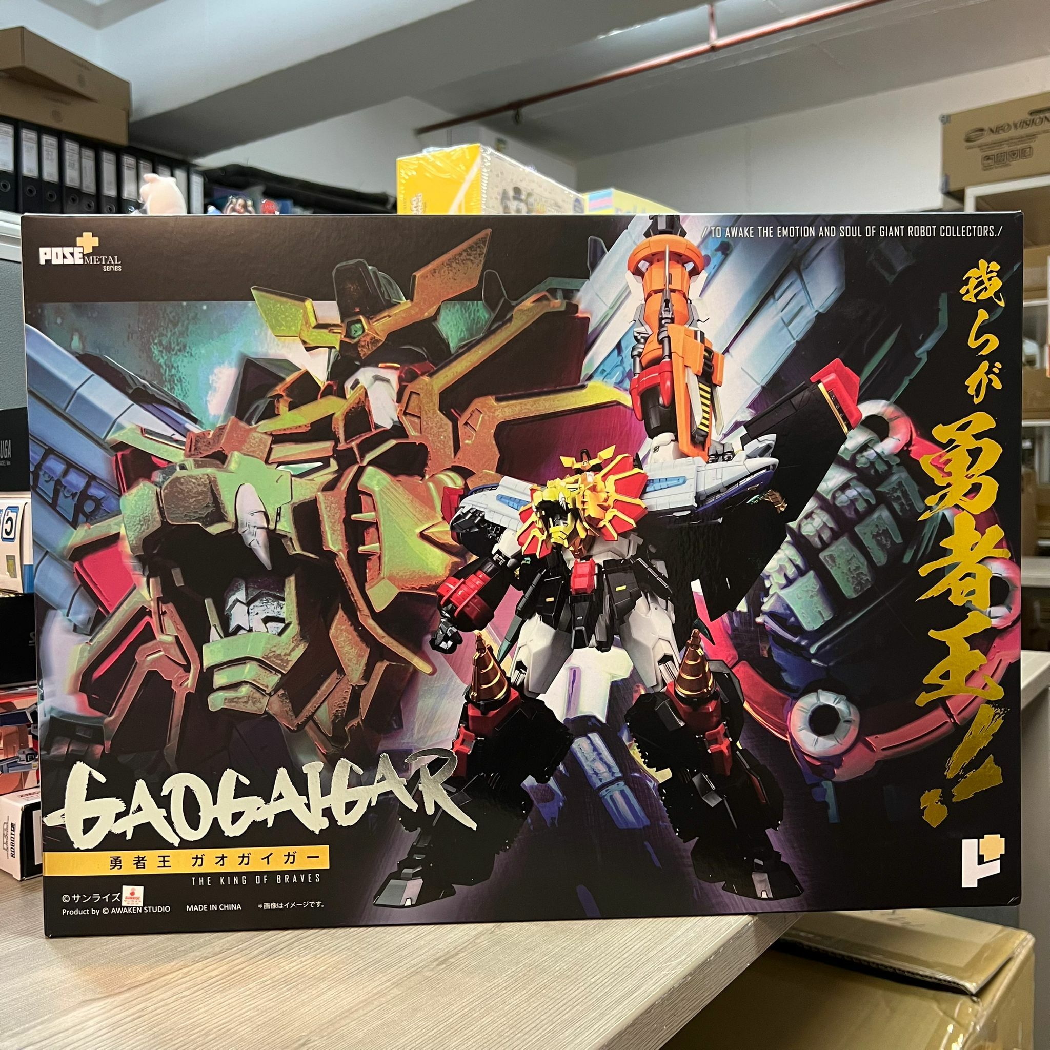 (開封品)  (日本直送)  POSE+ Metal Series The King of Braves Gaogaigar   (4898406765410)