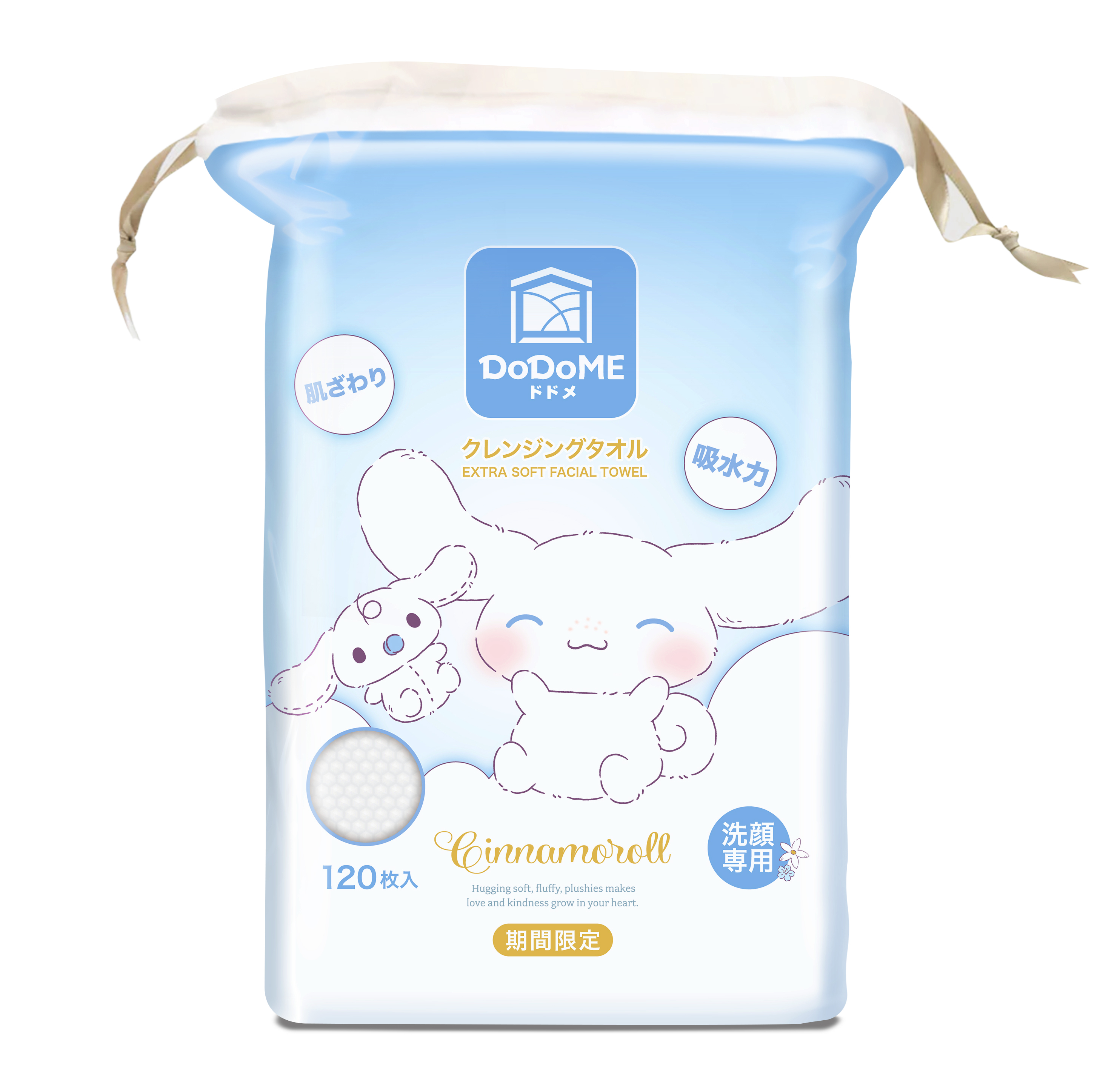 Cinnamoroll X DoDoME雲朵棉柔潔面巾 120枚