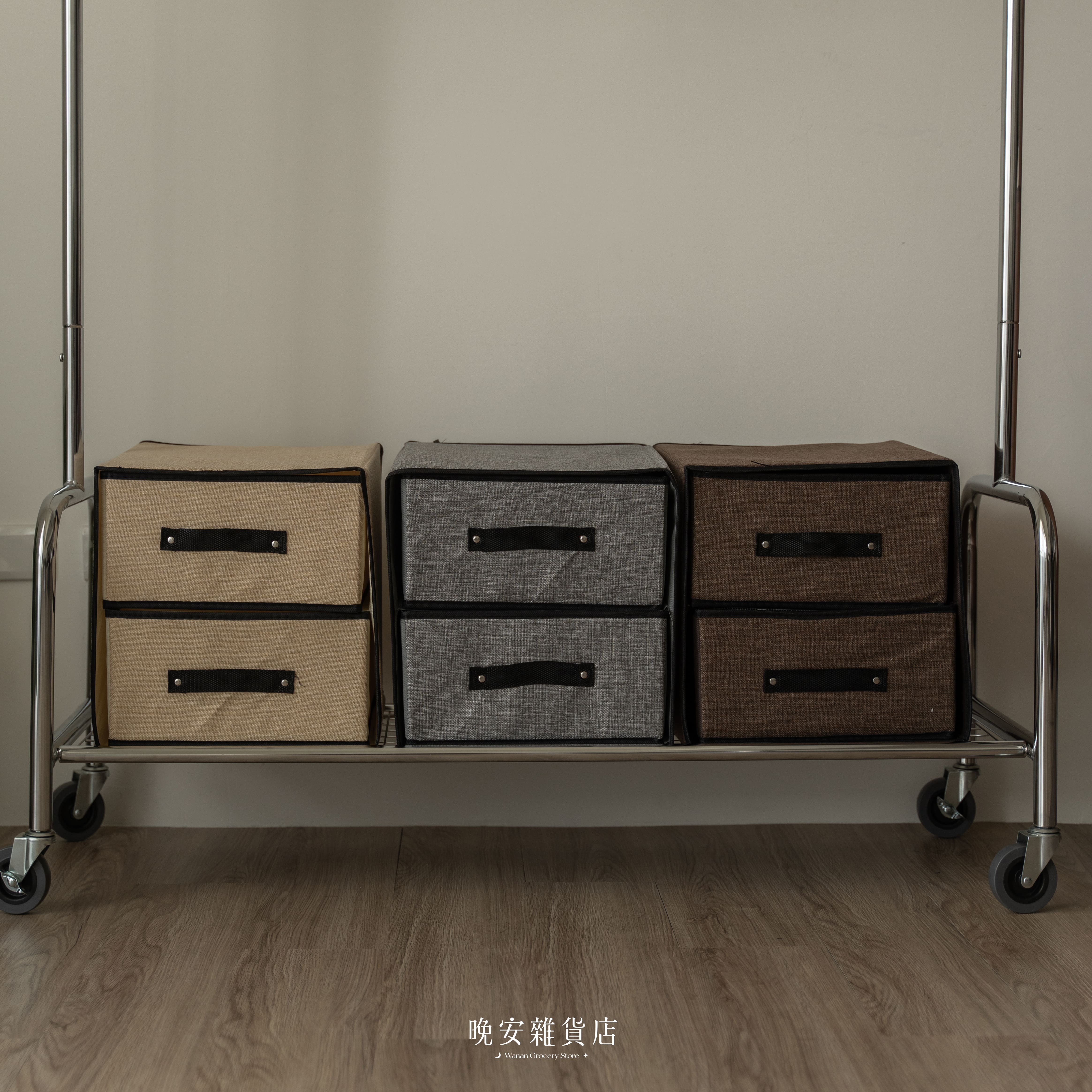 【雜貨的家】棉麻雙層抽屜式收納箱