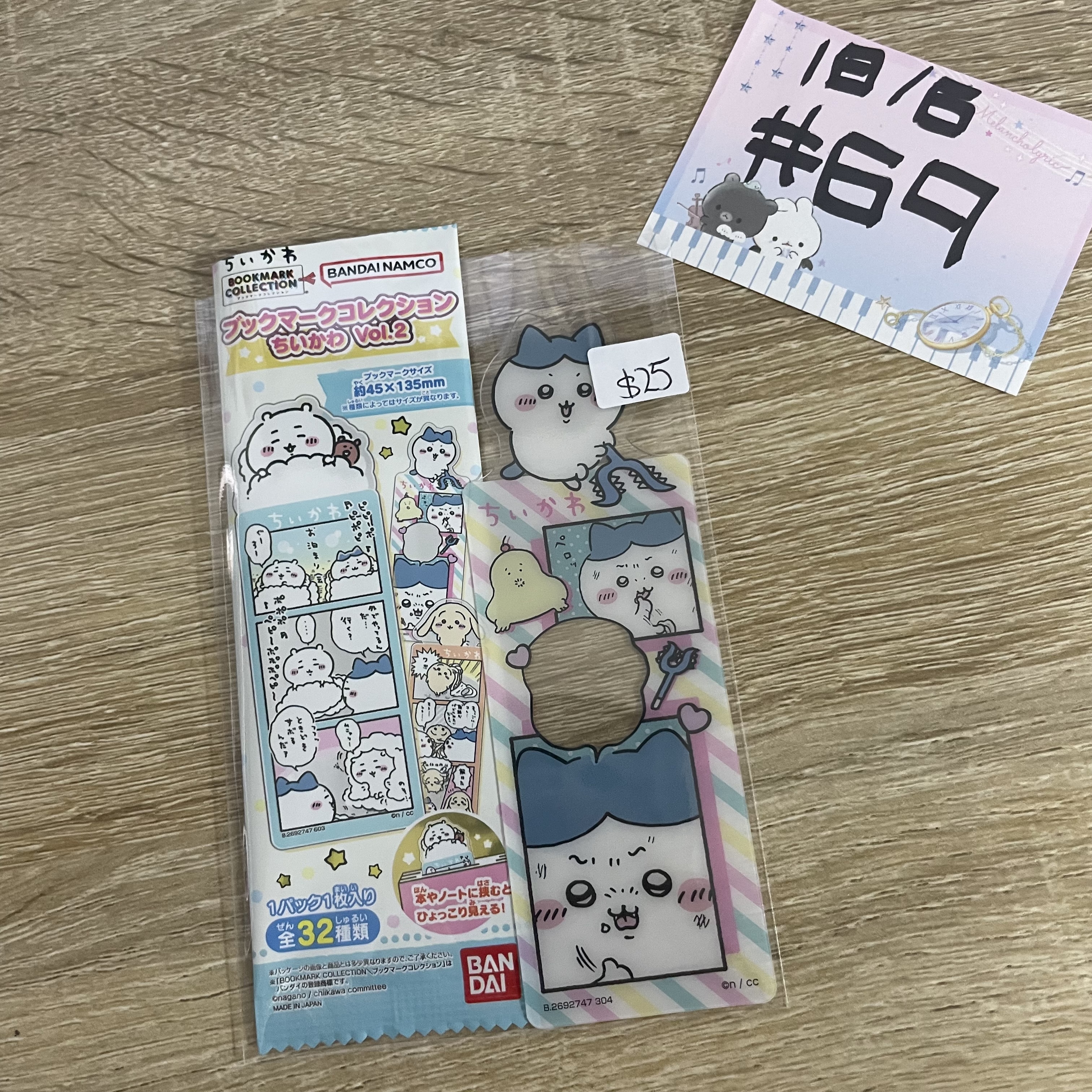 CHIIKAWA  八字貓 書籤#69