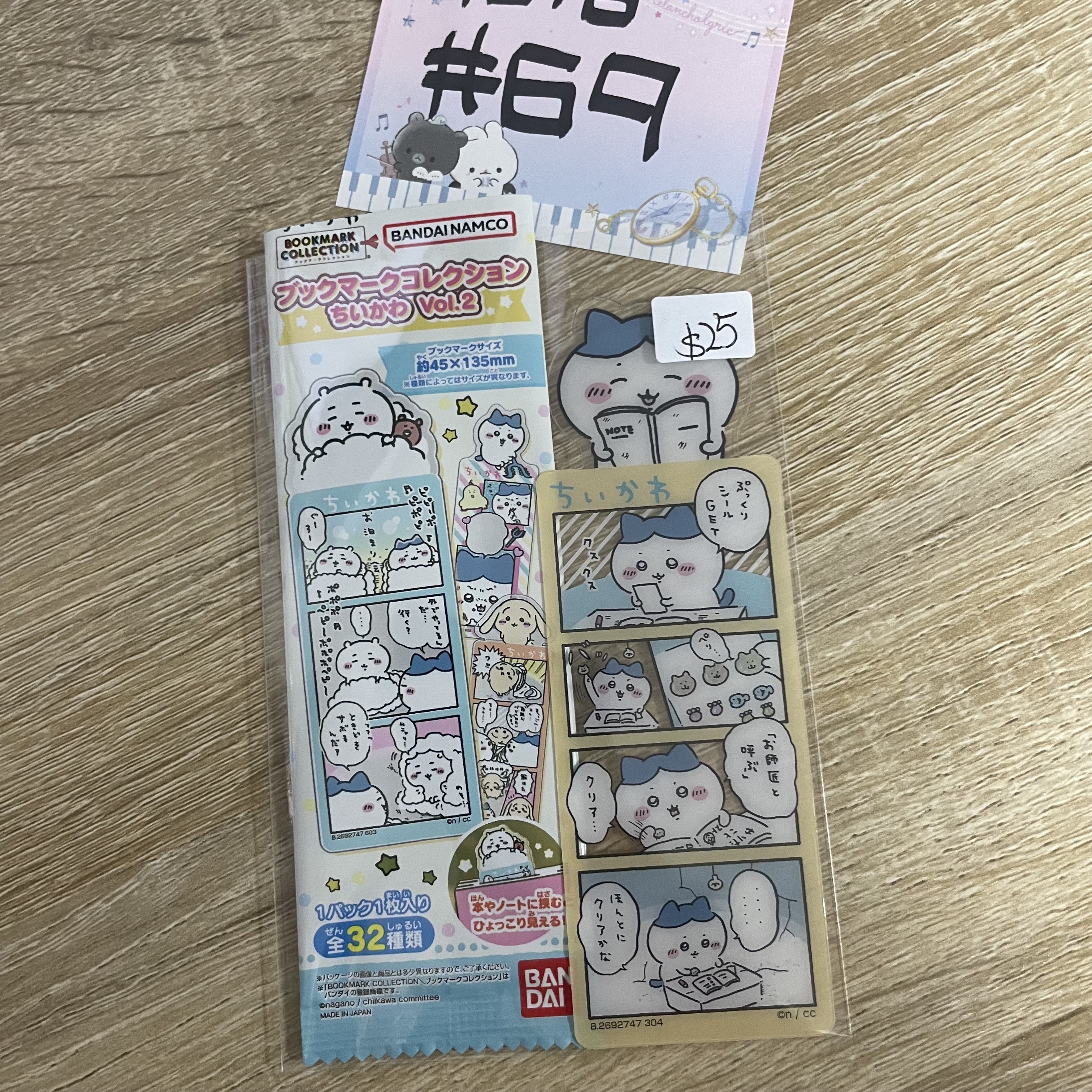 CHIIKAWA  八字貓 書籤#69