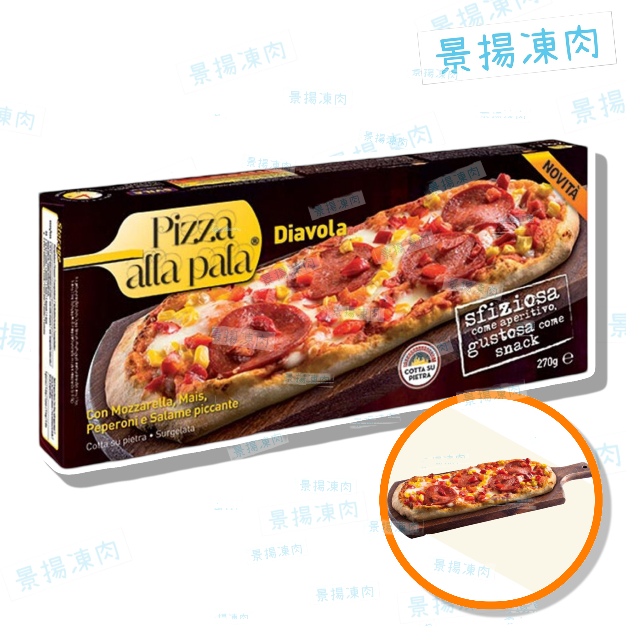 意大利辣肉腸粟米薄餅