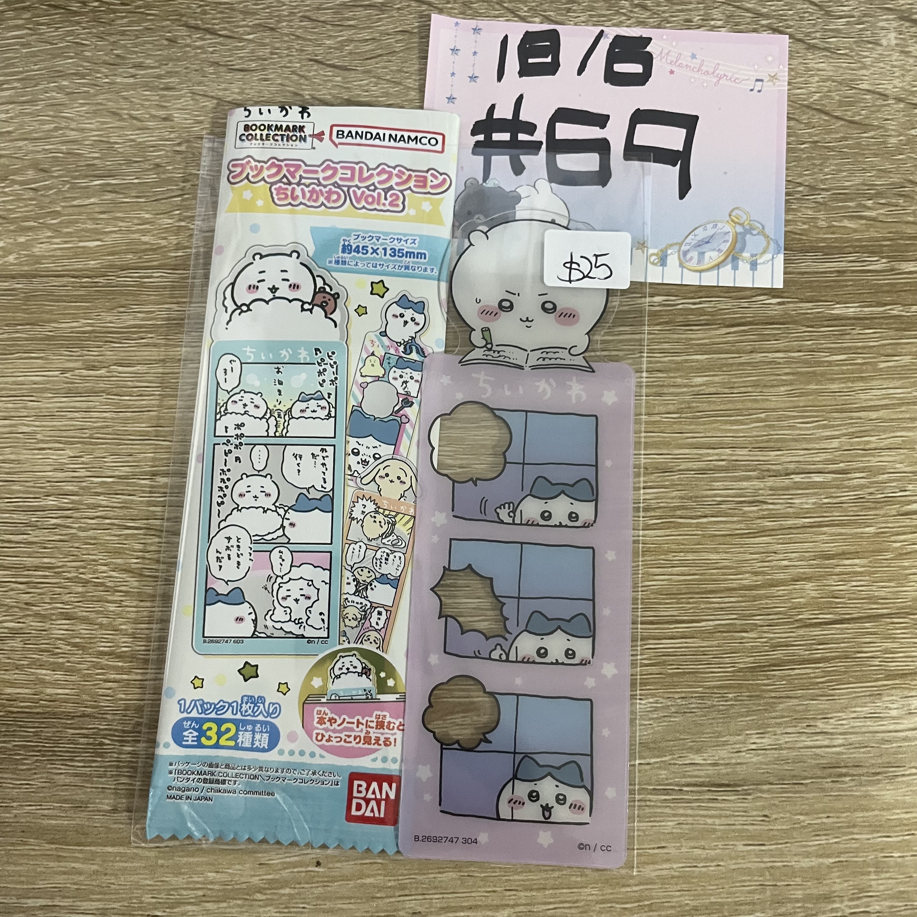 CHIIKAWA  小可愛 書籤#69