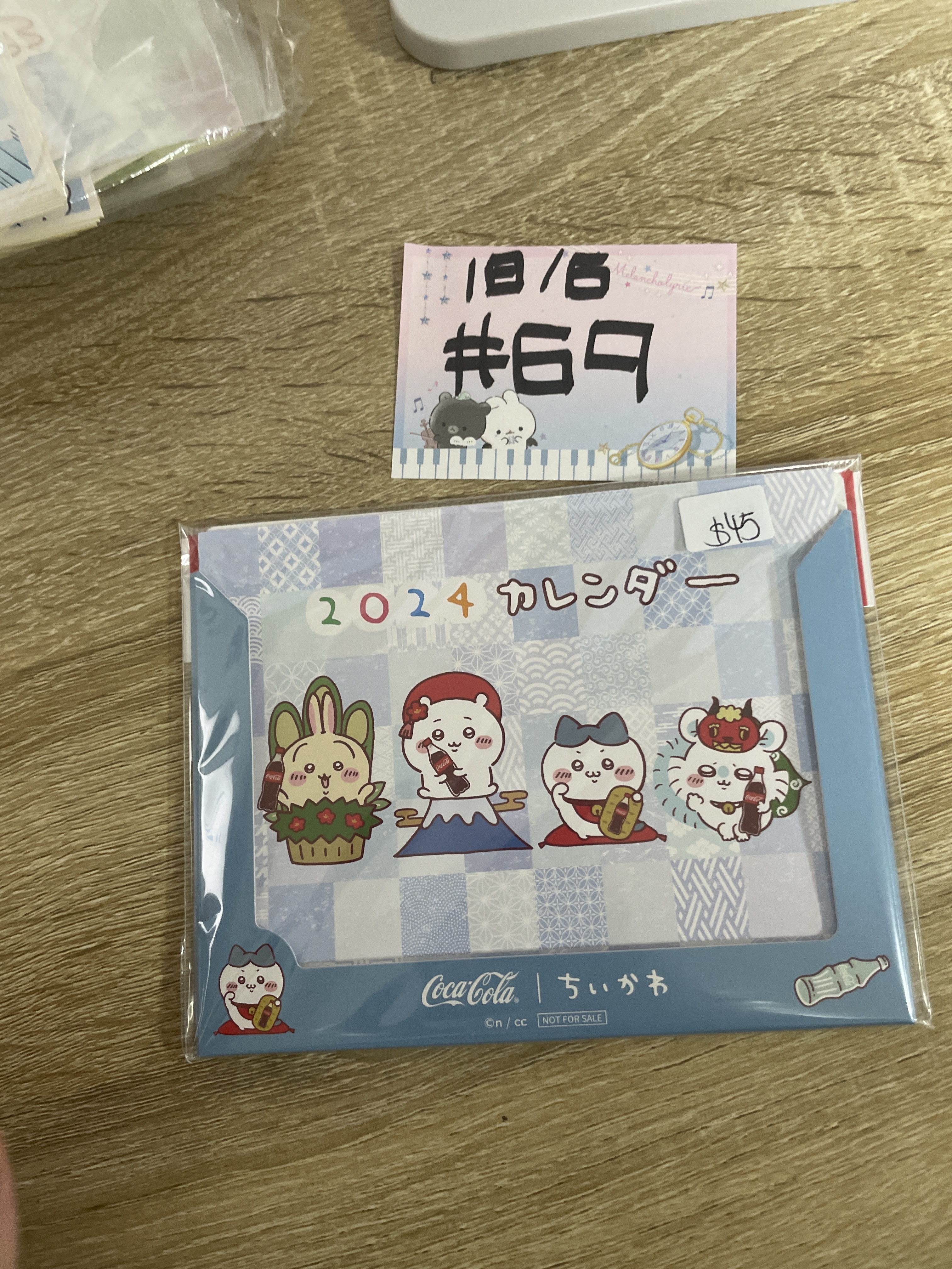 CHIIKAWA  2024 年歷#69