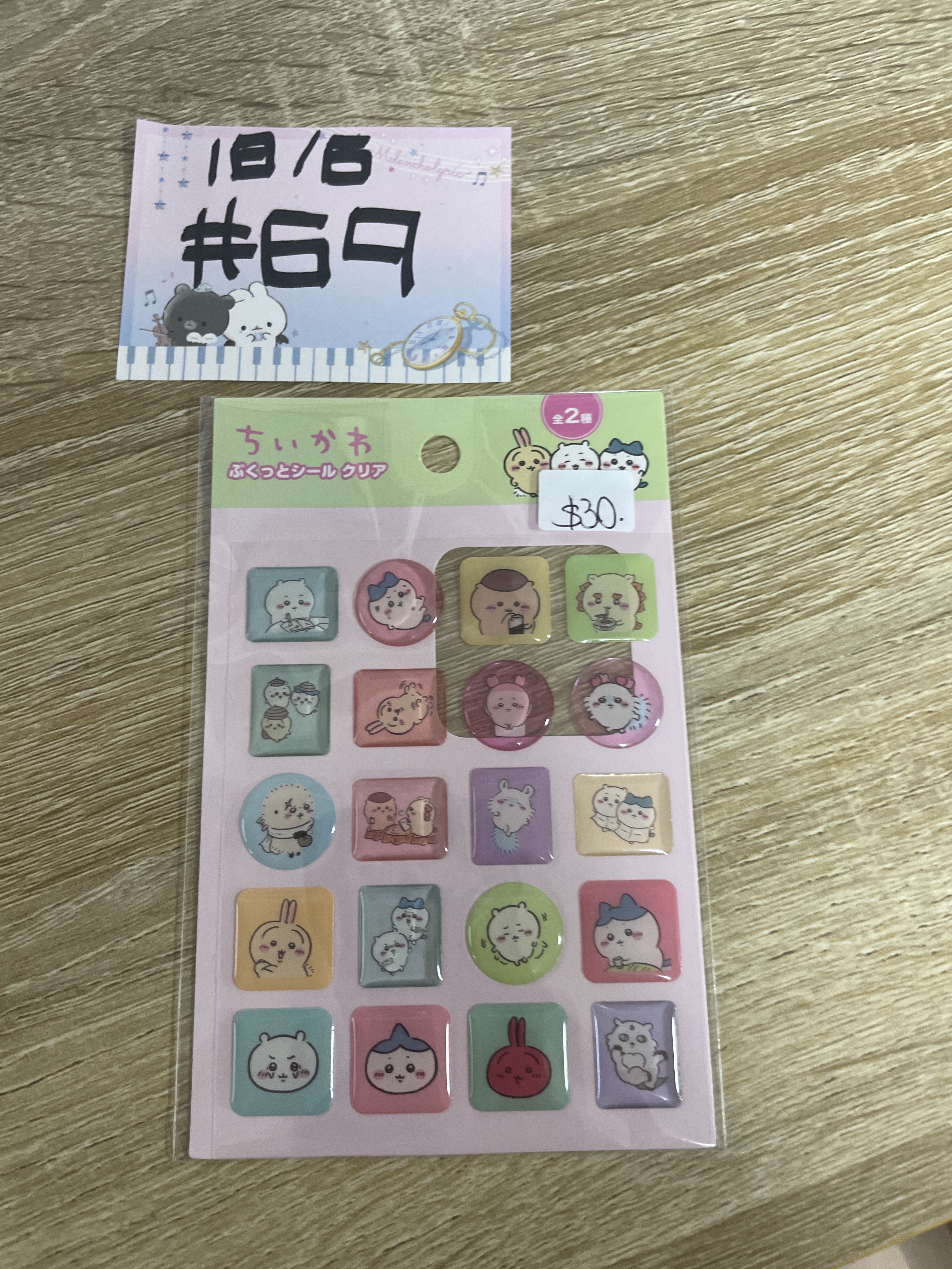 CHIIKAWA  貼紙#69