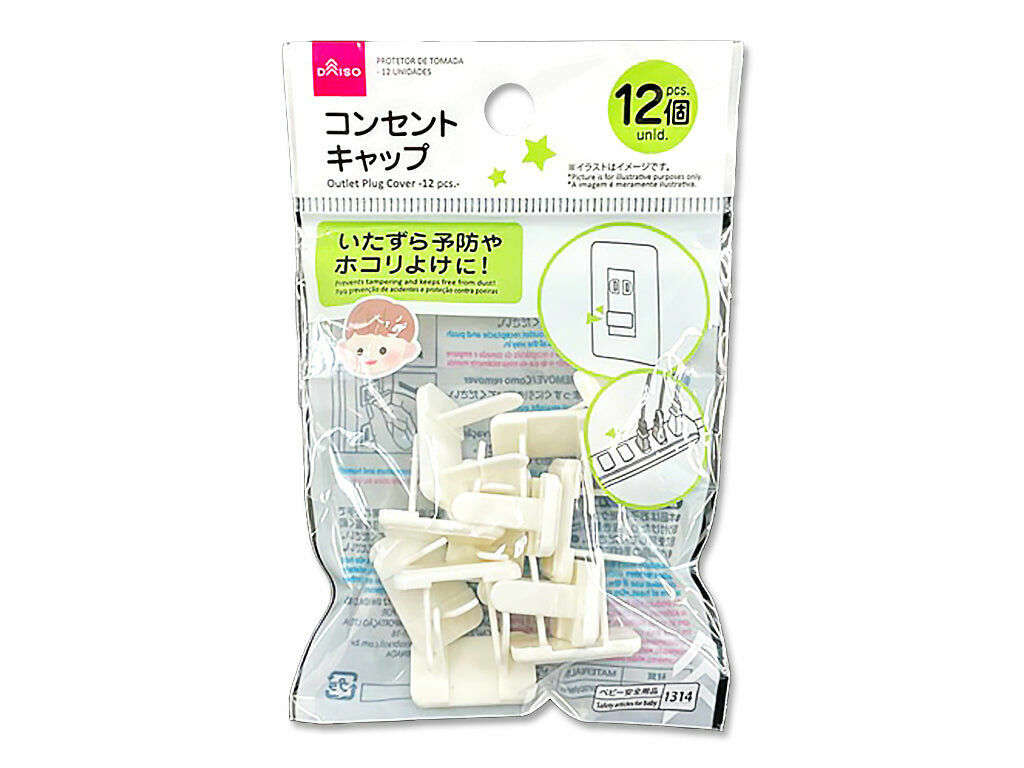 插座安全蓋/12入