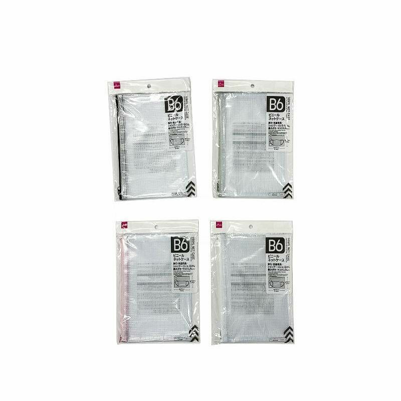 B6收納網袋/21.5x15cm