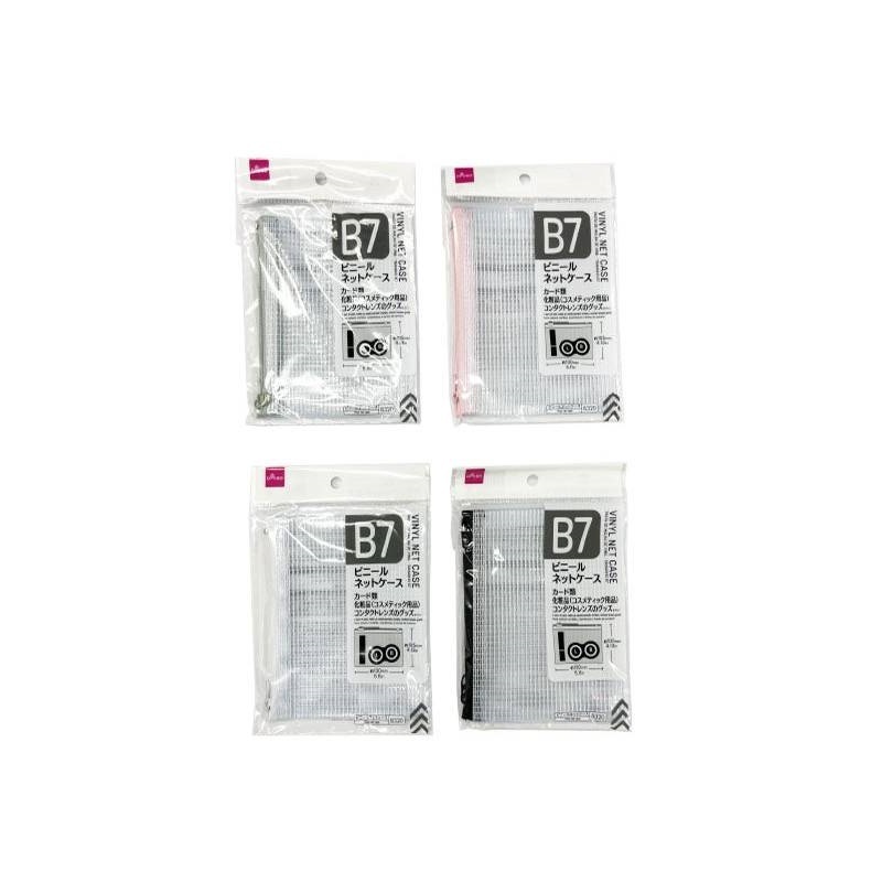 B7收納網袋/13x10.5cm