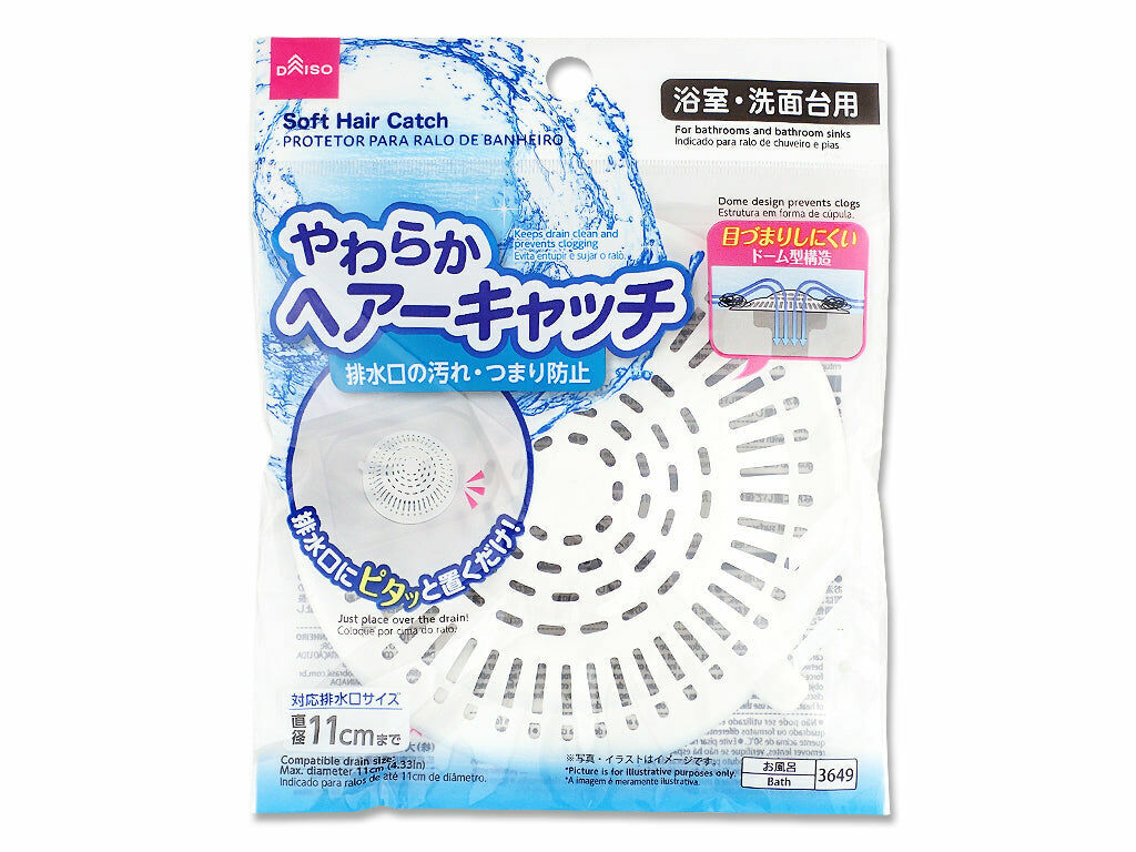 浴室排水口毛髮過濾墊