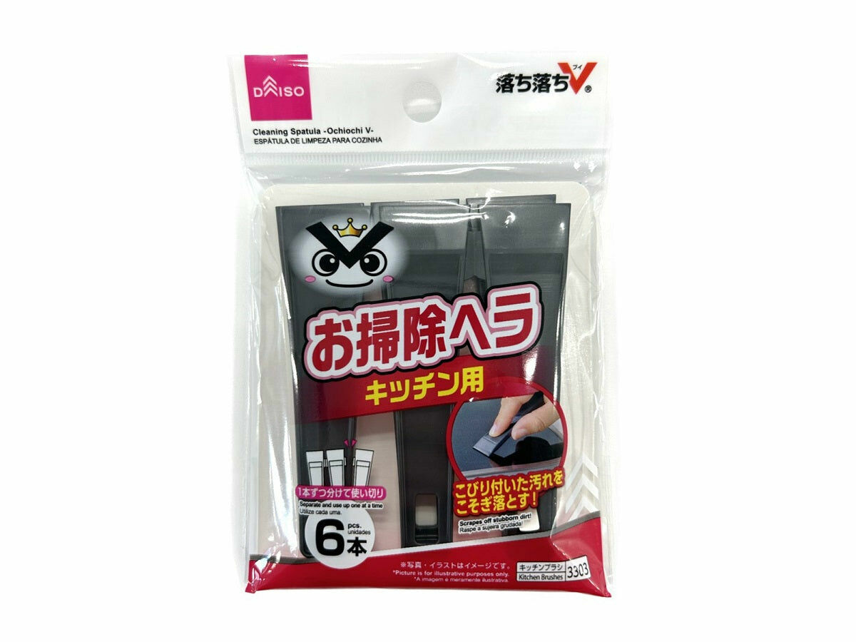 OchiV廚用縫隙清潔棒/6入