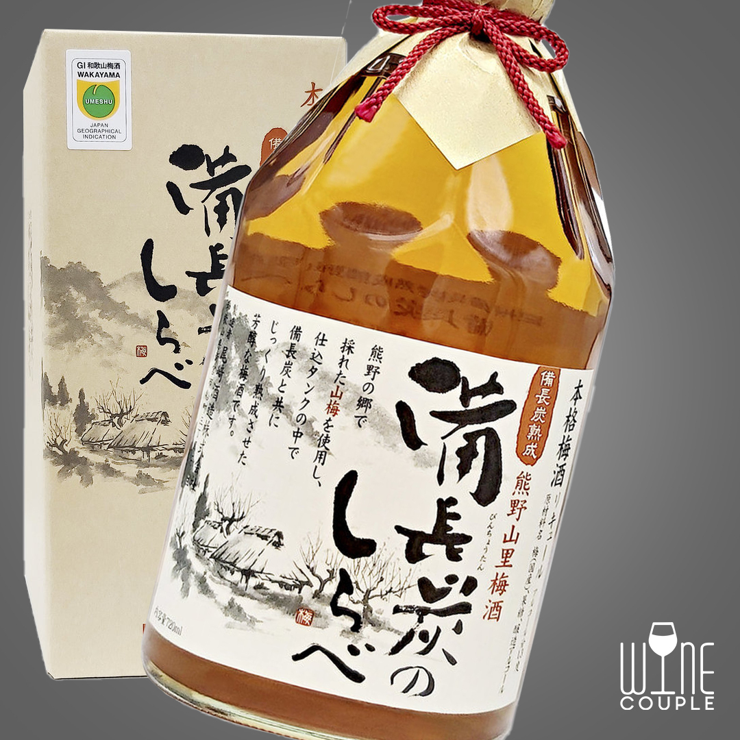 尾崎酒造｜熊野山里備長炭熟成梅酒｜Wine Couple 醇酒伴侶