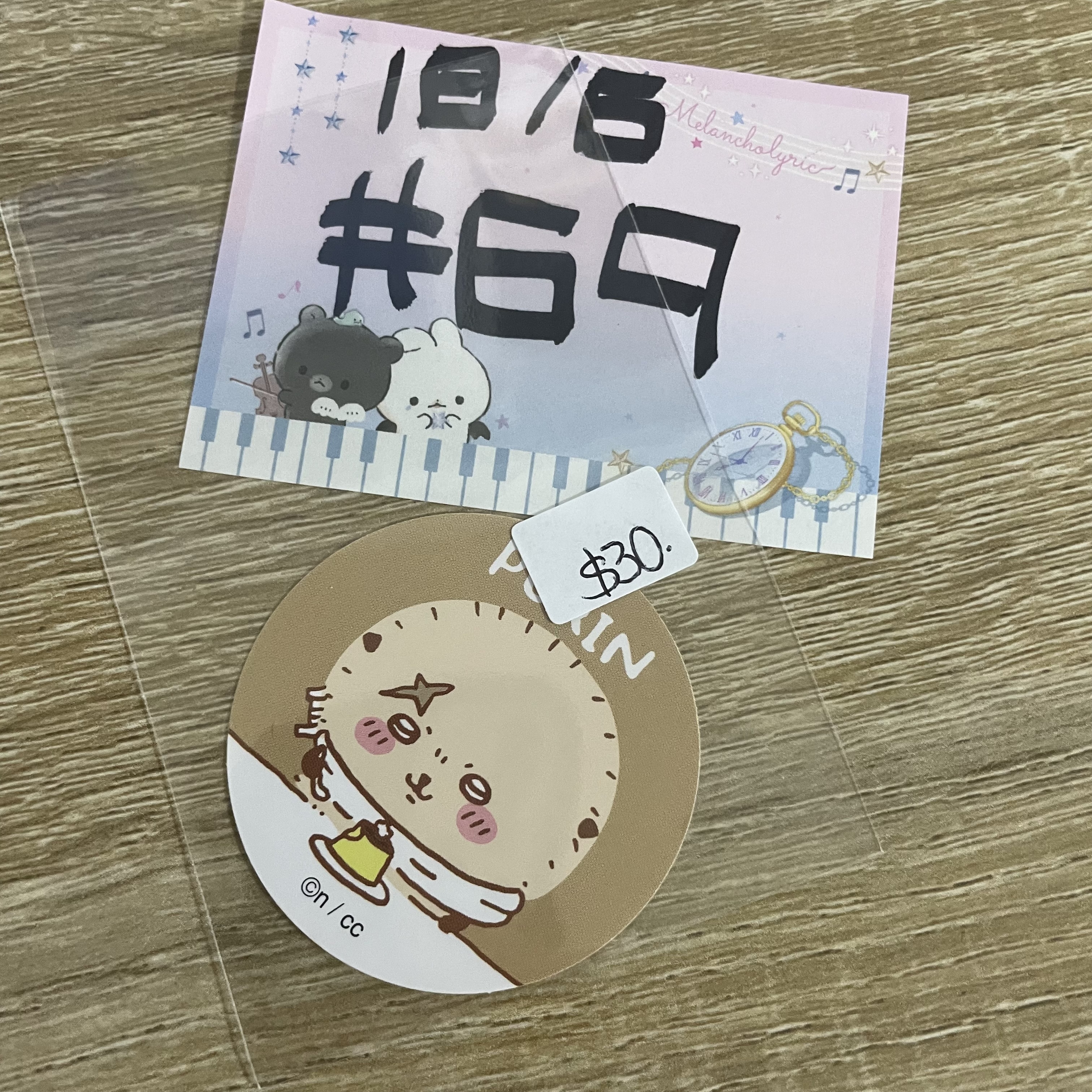 CHIIKAWA 海獺  貼紙#69