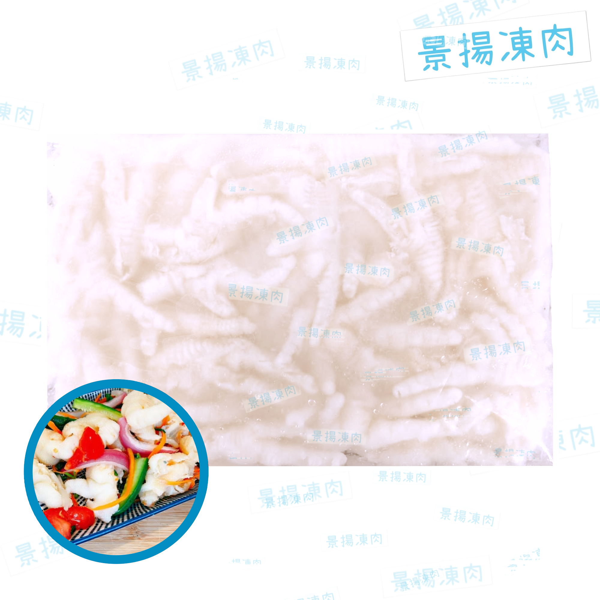 越南去骨仙爪 (2公斤)