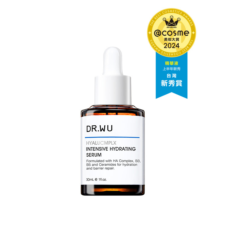 玻尿酸保濕精華液30ML