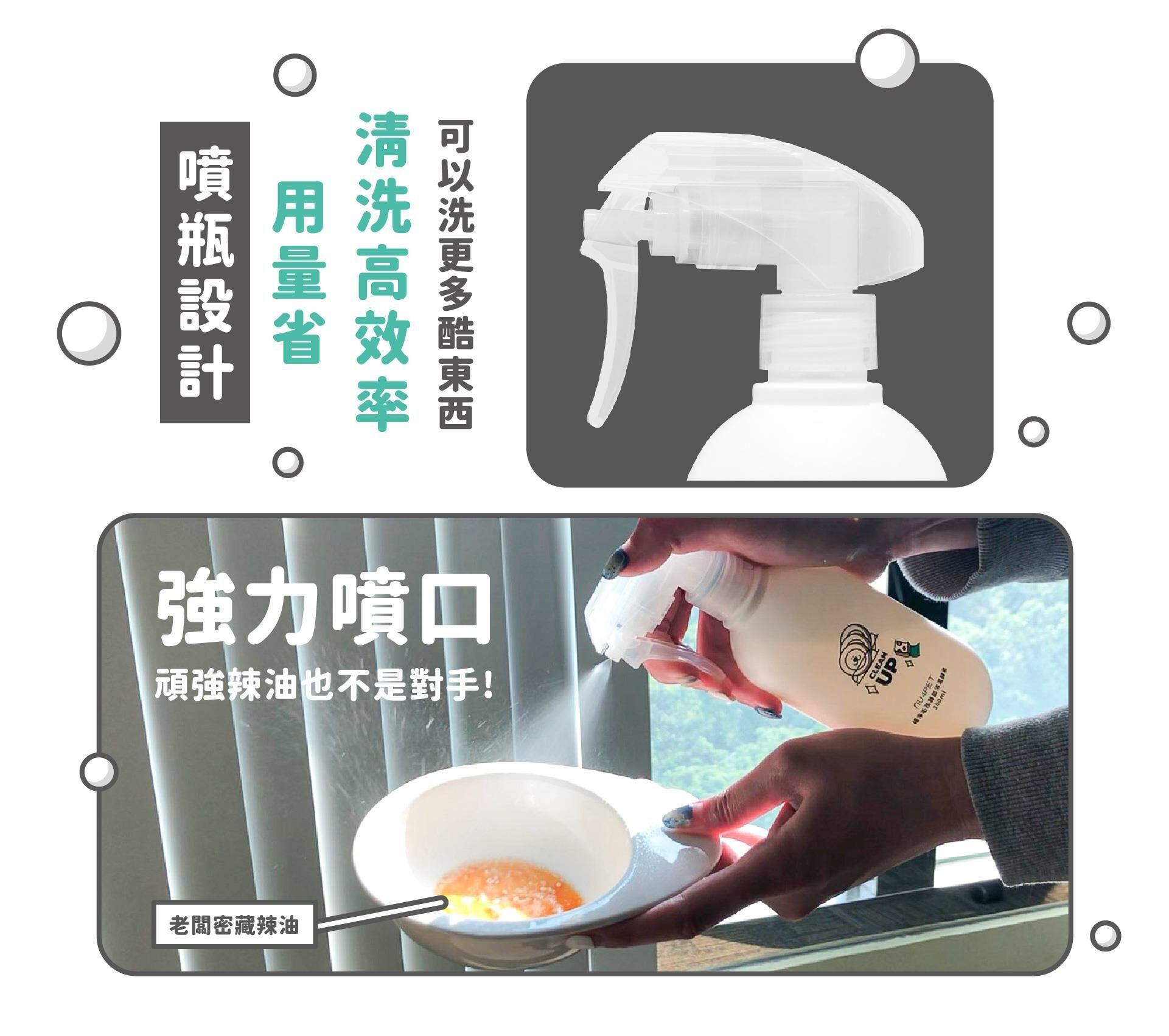 陪心寵糧｜植淨毛孩 - 器皿清潔酵素 300ml