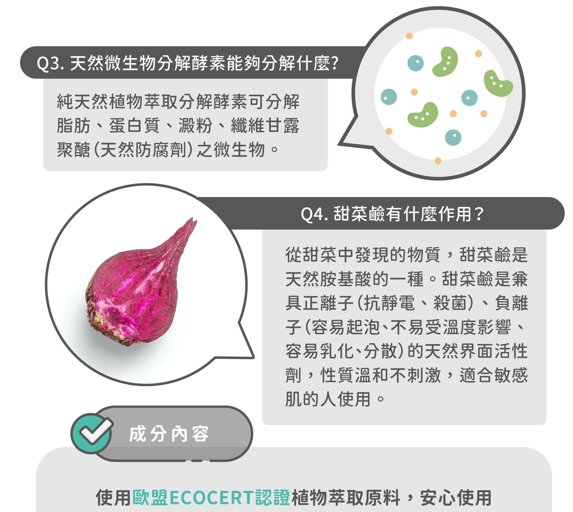 陪心寵糧｜植淨毛孩 - 器皿清潔酵素 300ml