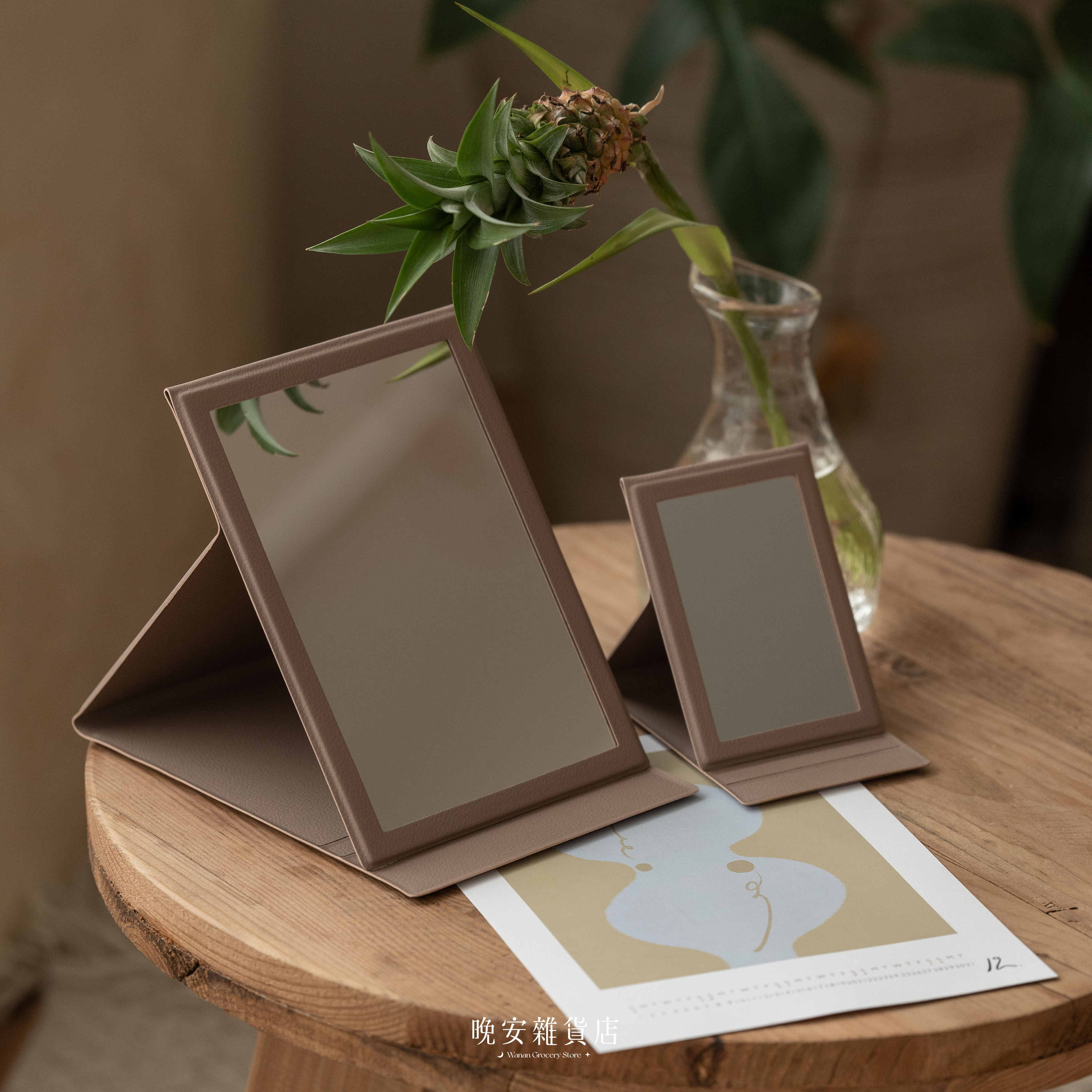 【belleza大地色系】仿皮革摺疊桌上鏡