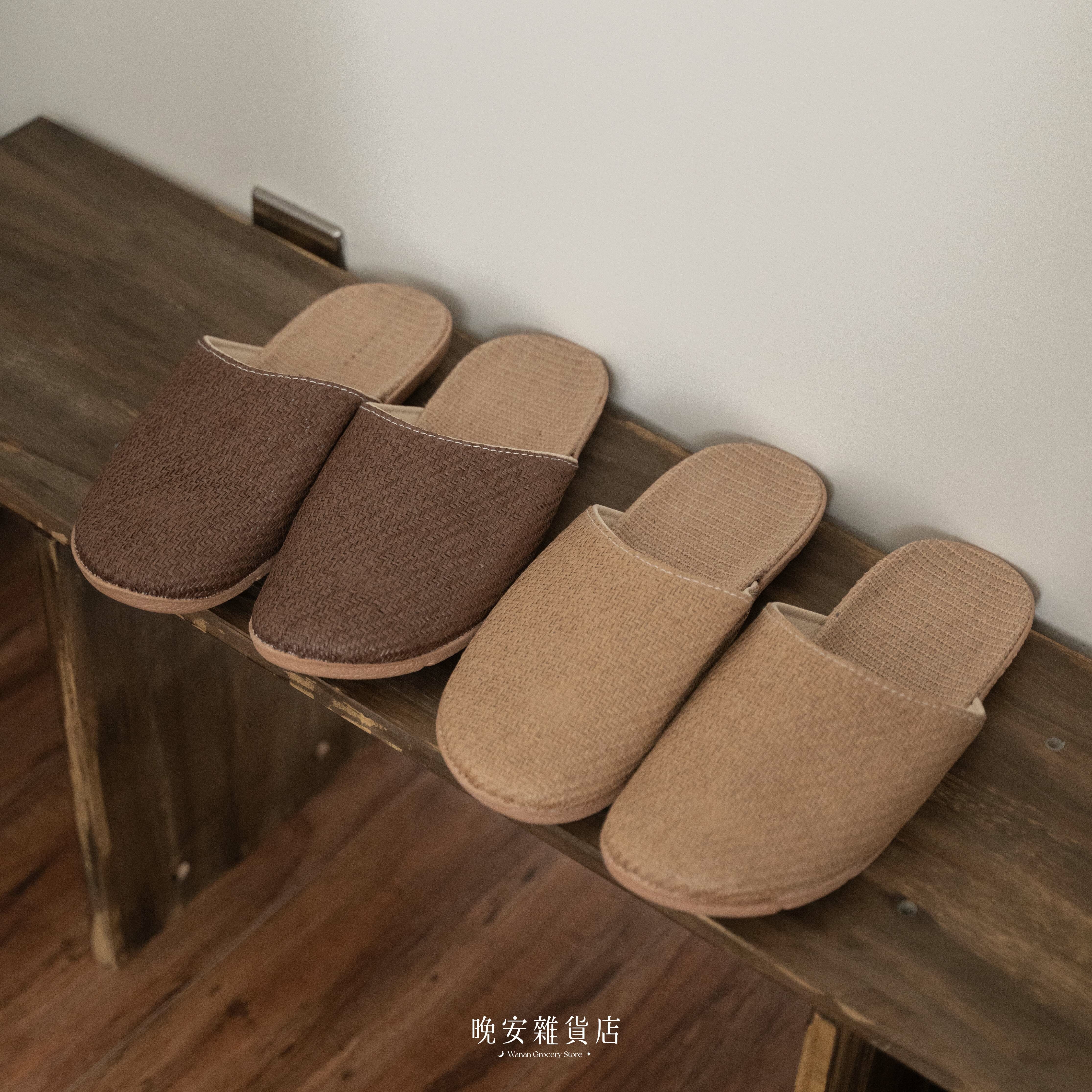 【日式寂靜】亞麻編織室內拖鞋