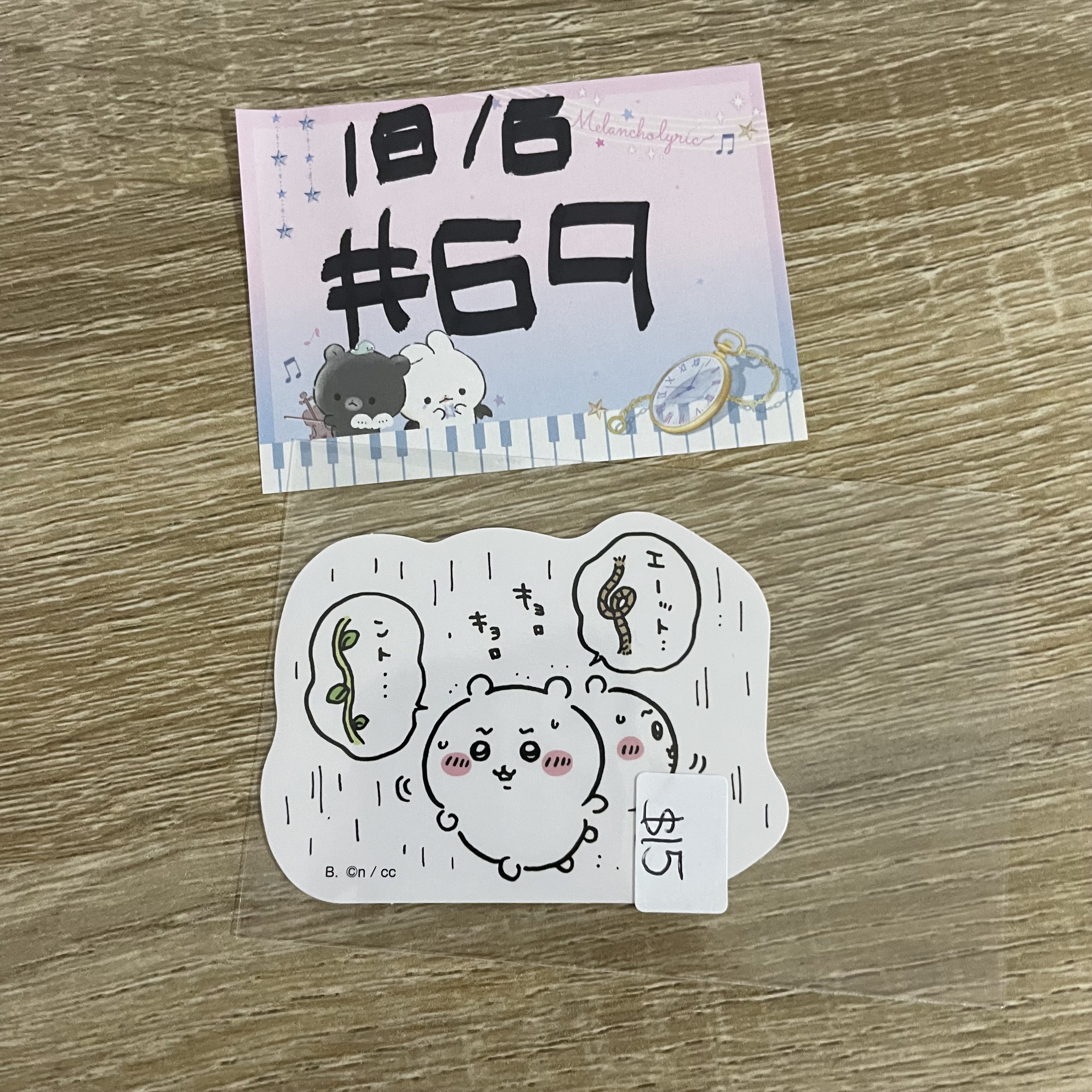 CHIIKAWA 小可愛 貼紙#69