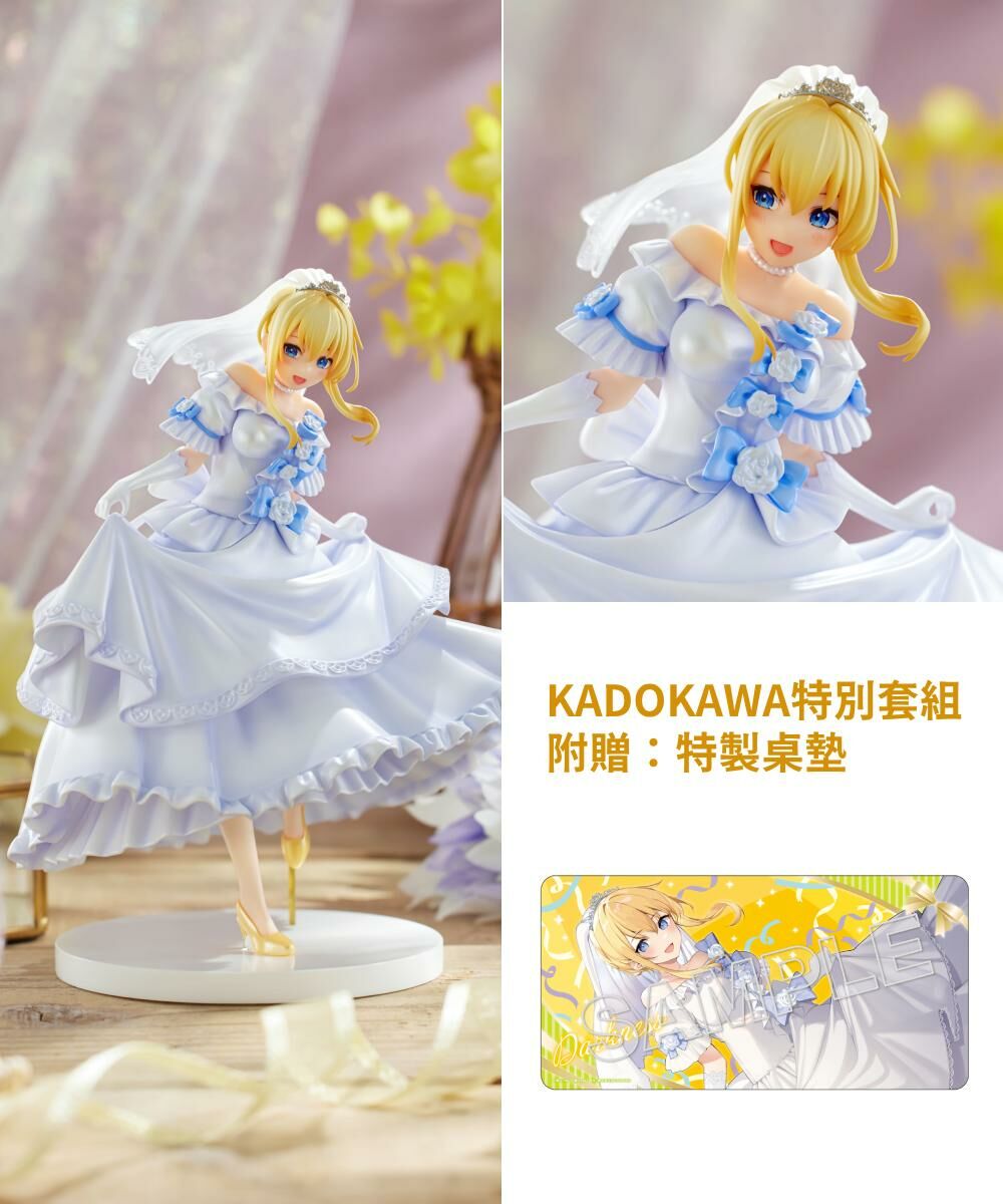 預購-『為美好的世界獻上祝福！』 達克妮絲 原作版 10周年記念ver.  KADOKAWA特別套組【日本進口精品】