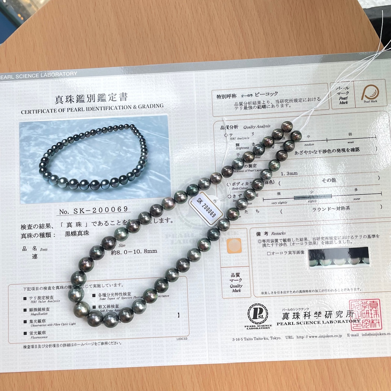混彩系- 極光孔雀綠大溪地黑珍珠項鍊8-11mm (帶真科研證書)