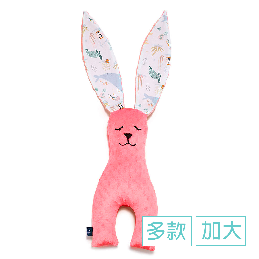 La Millou波蘭 豆豆安撫兔加大｜多款可選