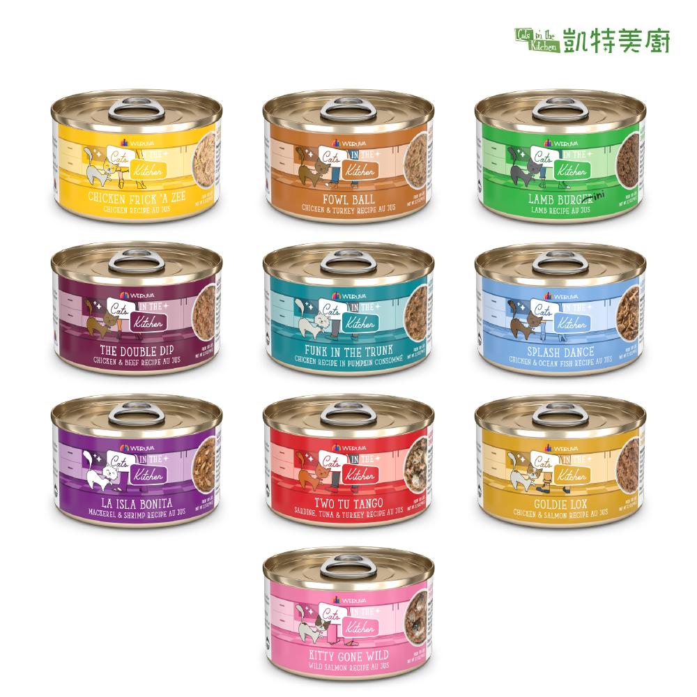 凱特美廚｜貓咪主食罐