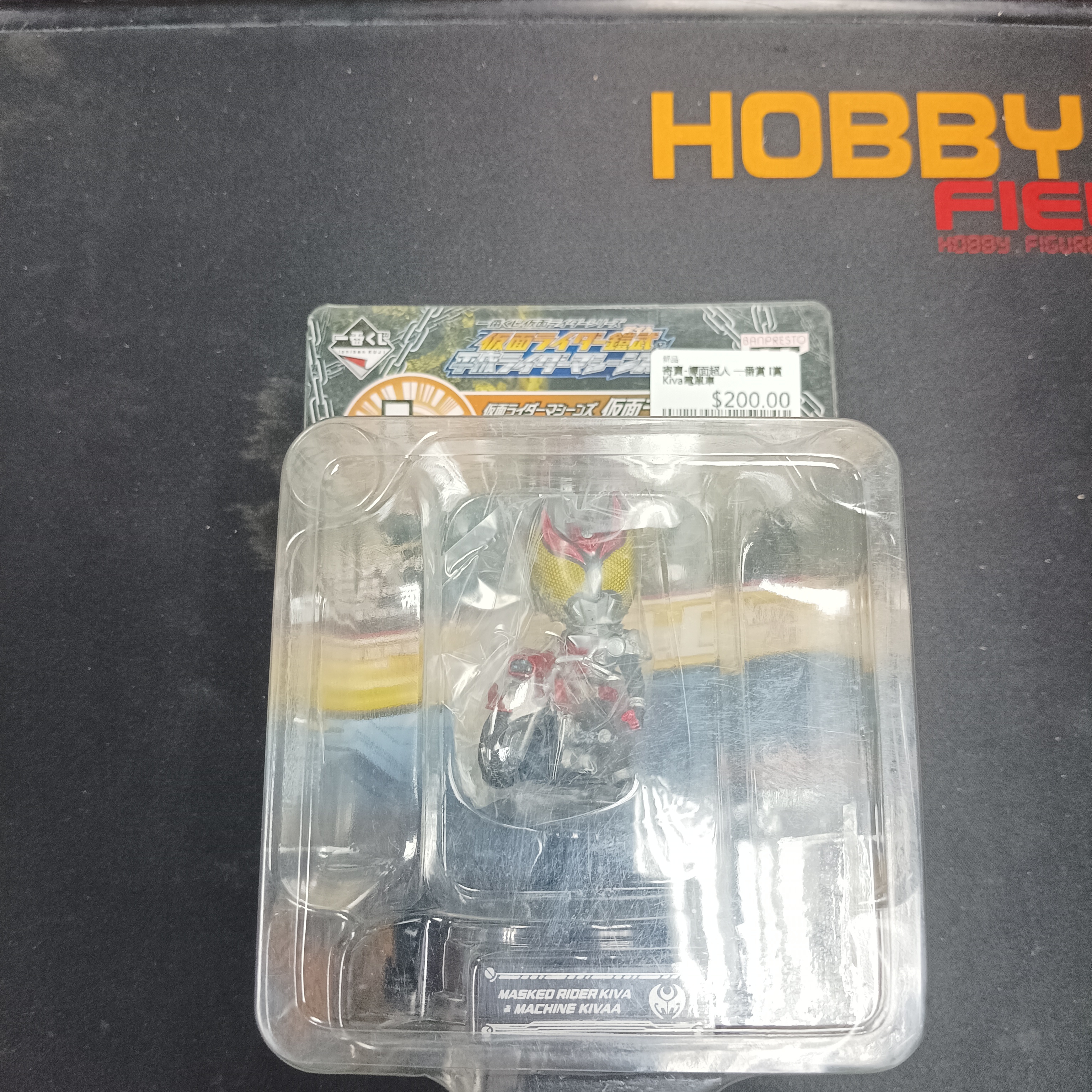 幪面超人 一番賞 I賞 Kiva電單車