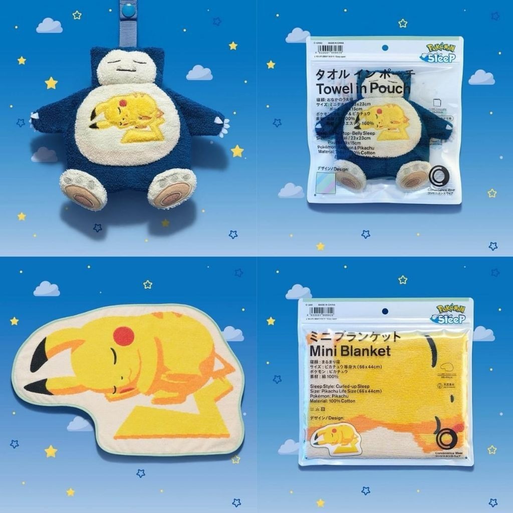 POKEMON SLEEP 日本全家便利商品 寶可夢 卡比獸 皮卡丘 毛毯 毛巾 擦手巾 現貨