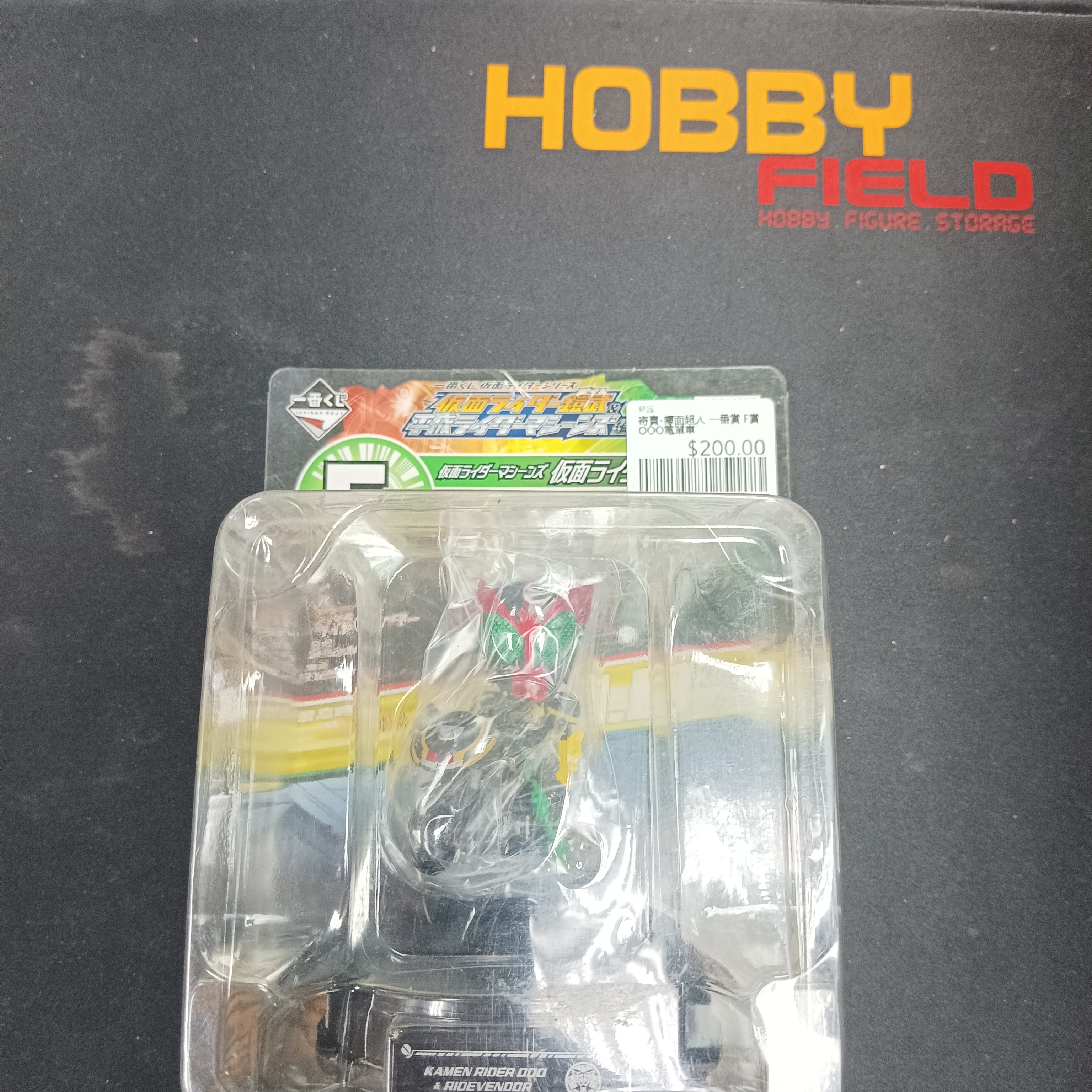 幪面超人 一番賞 F賞 OOO電單車