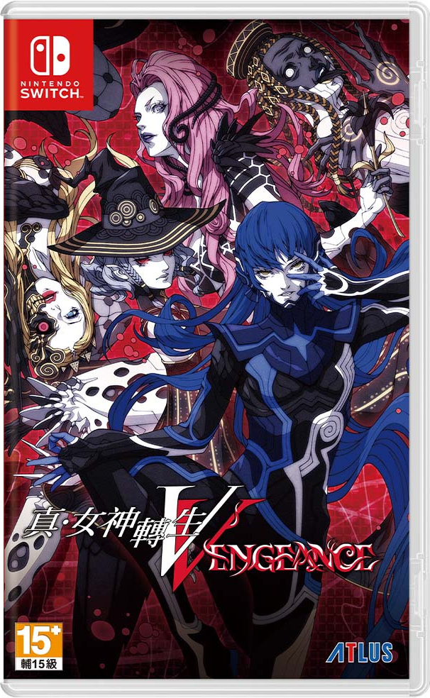 NS 真‧女神轉生 V Vengeance 中文版